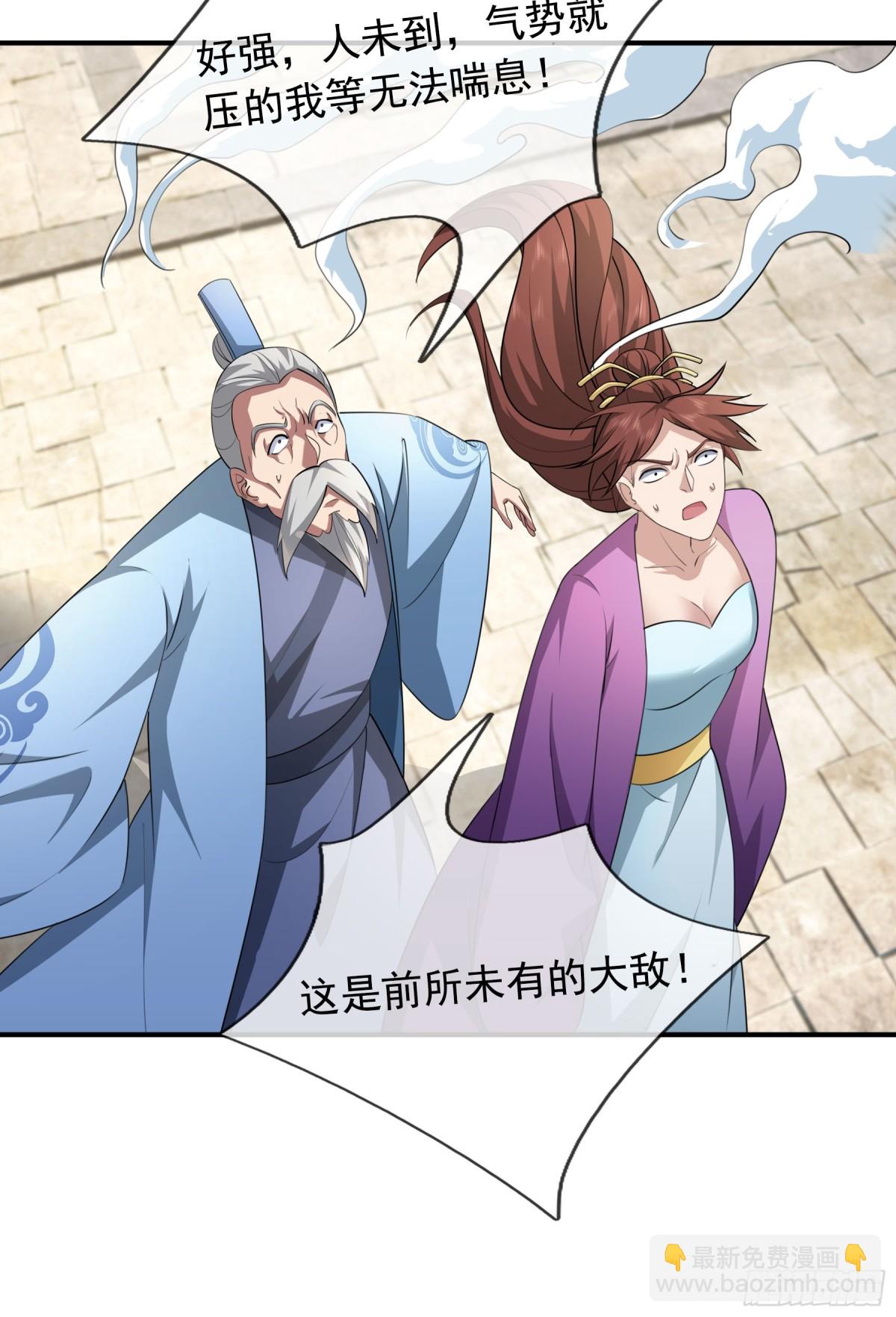 第44话 四象玲珑塔，收！(1/2)-第44话