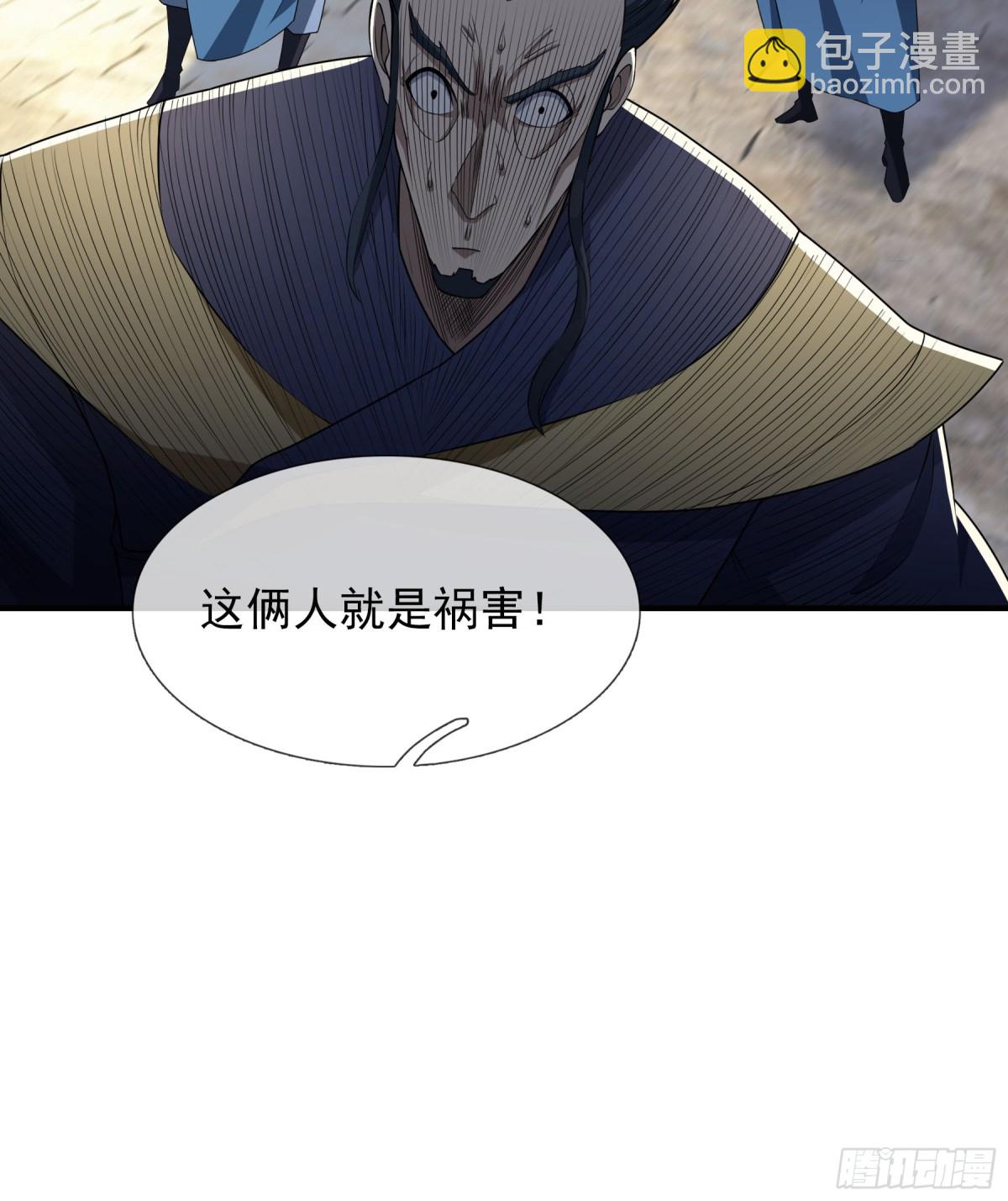 第46话 信任行，得大行！(1/2)-第46话