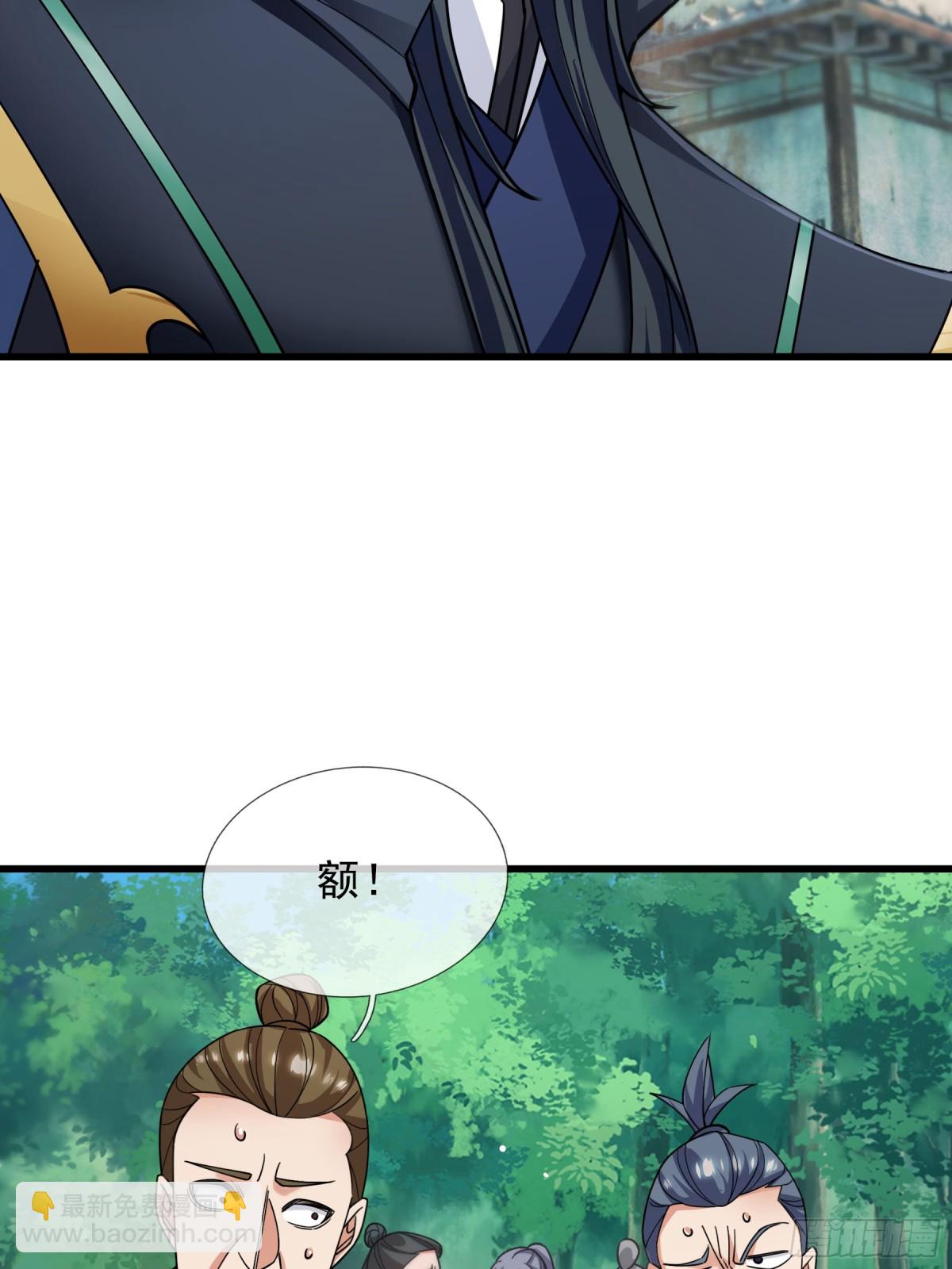 第46话 信任行，得大行！(1/2)-第46话
