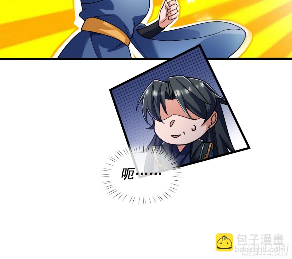 第46话 信任行，得大行！(1/2)-第46话