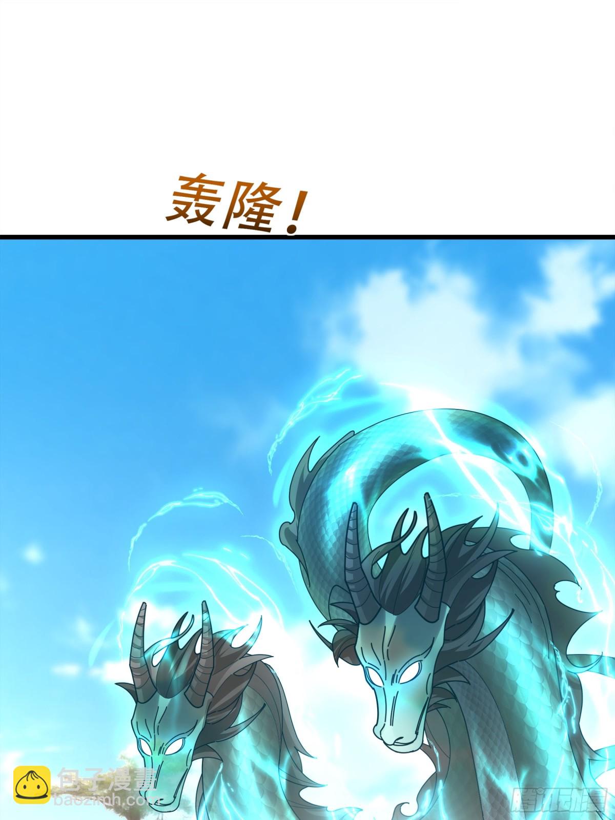第46话 信任行，得大行！(1/2)-第46话