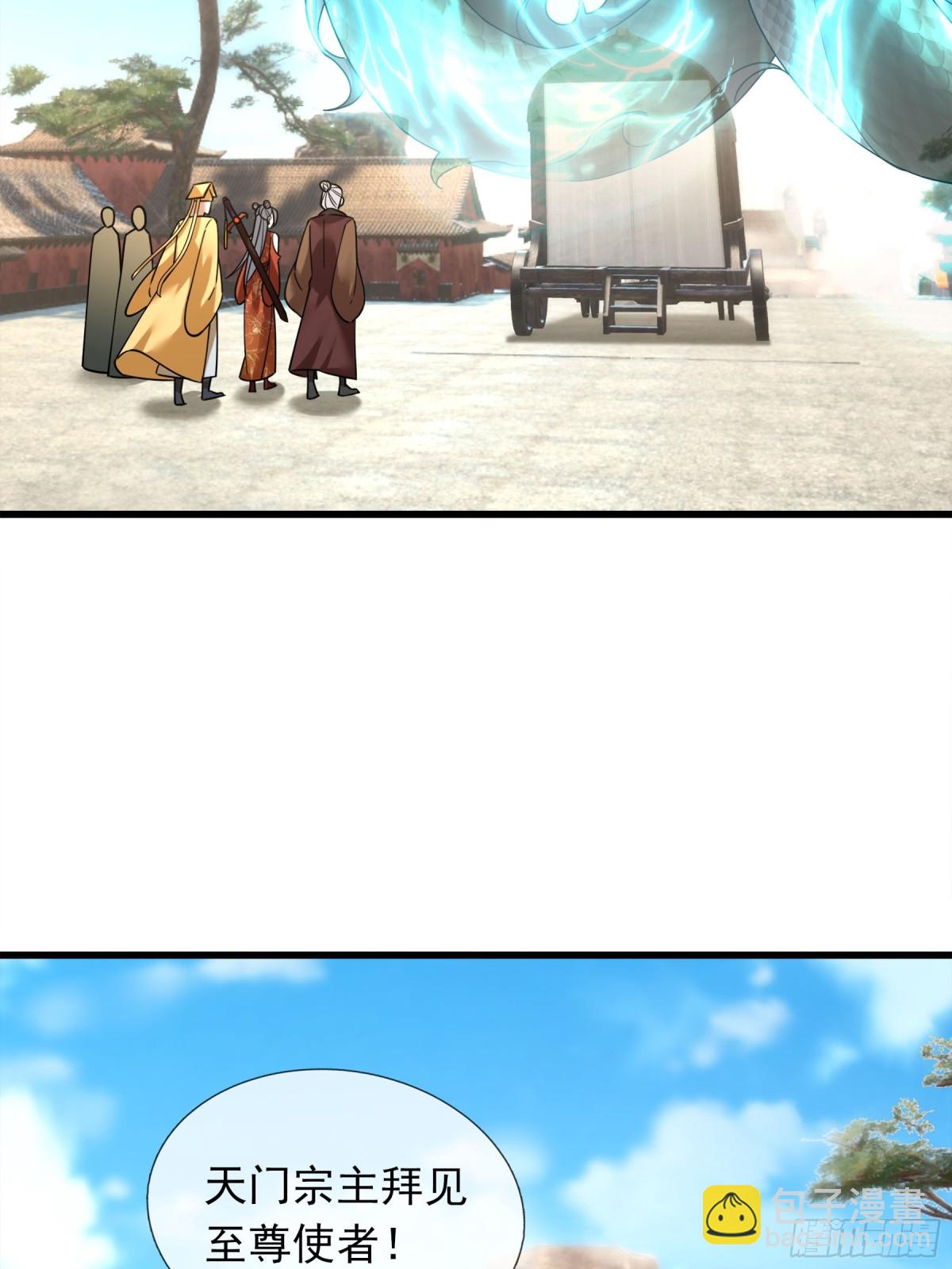 第46话 信任行，得大行！(1/2)-第46话