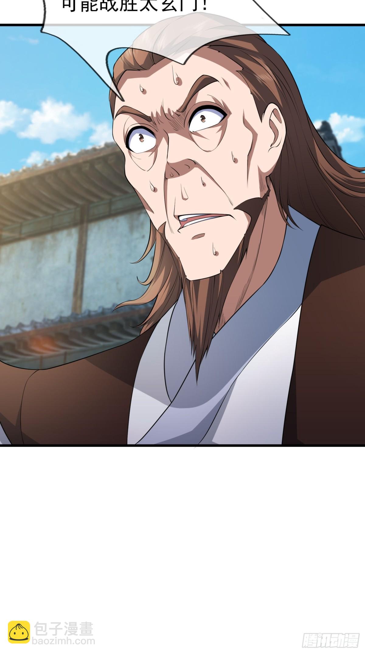 第46话 信任行，得大行！(1/2)-第46话