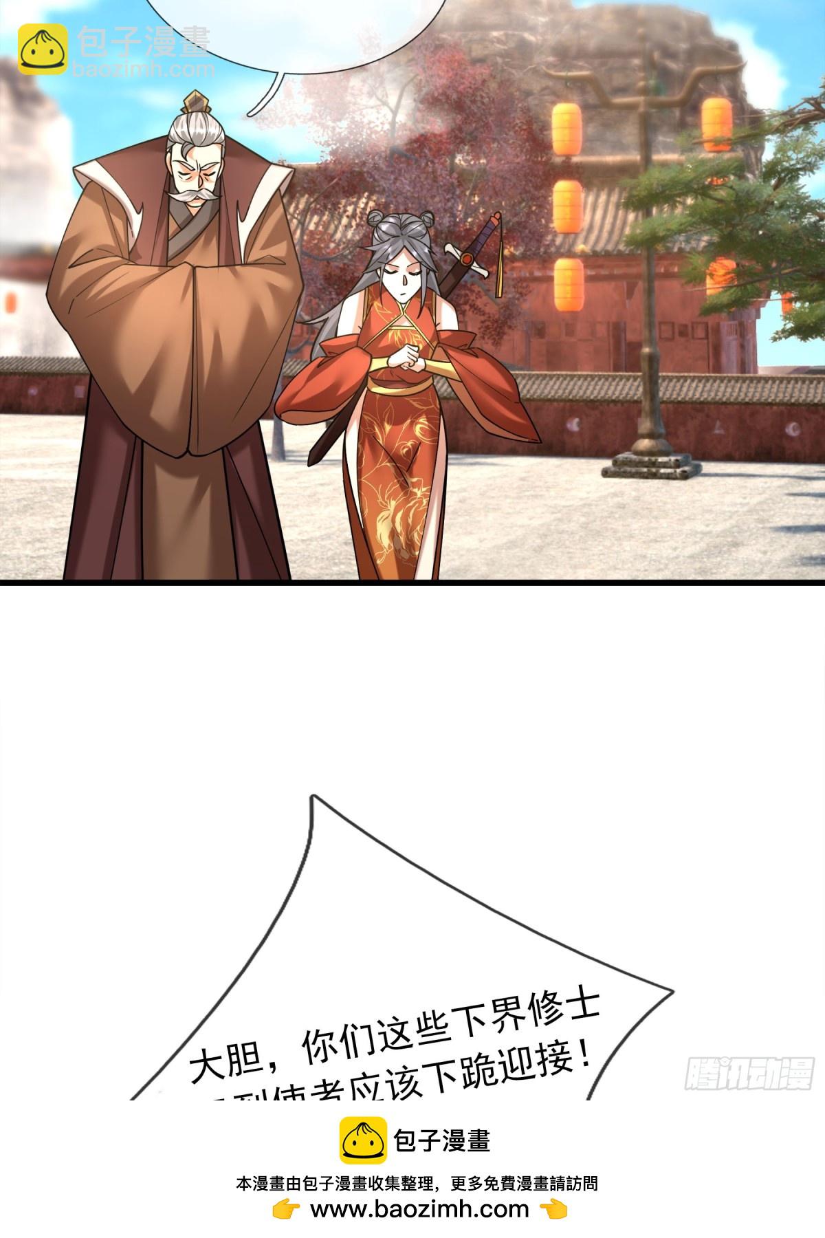 第46话 信任行，得大行！(1/2)-第46话