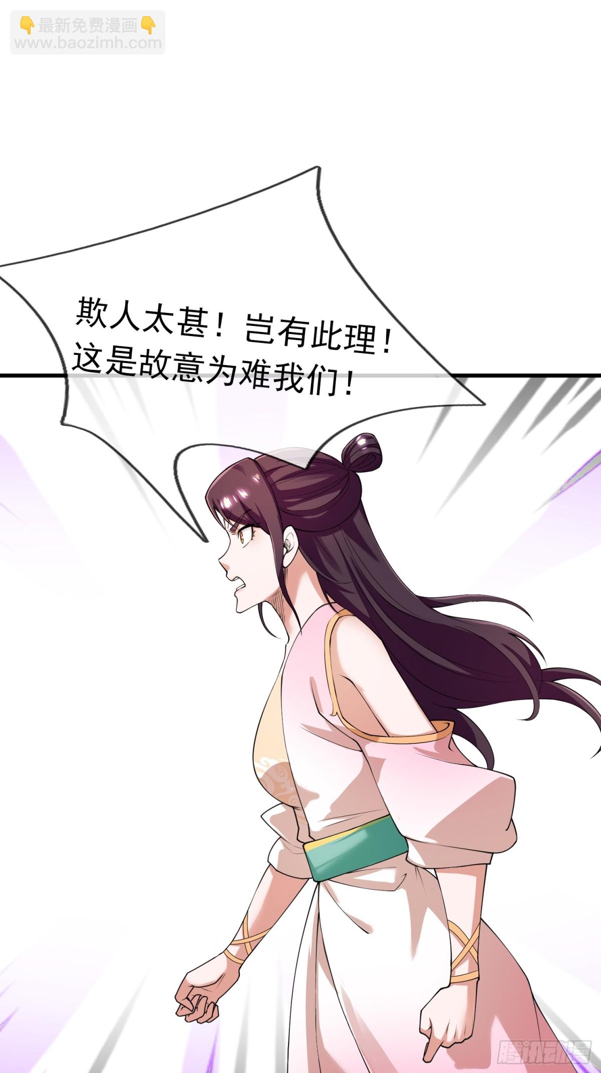 第48话 都是从执事开打！(1/2)-第48话