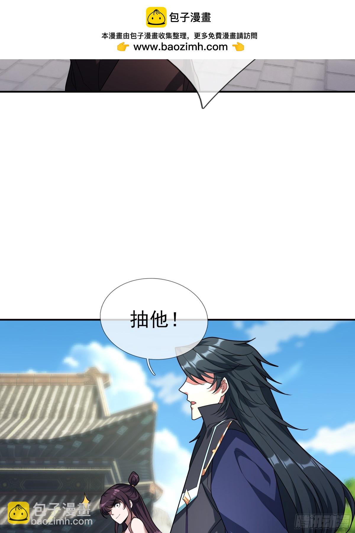 第48话 都是从执事开打！(1/2)-第48话
