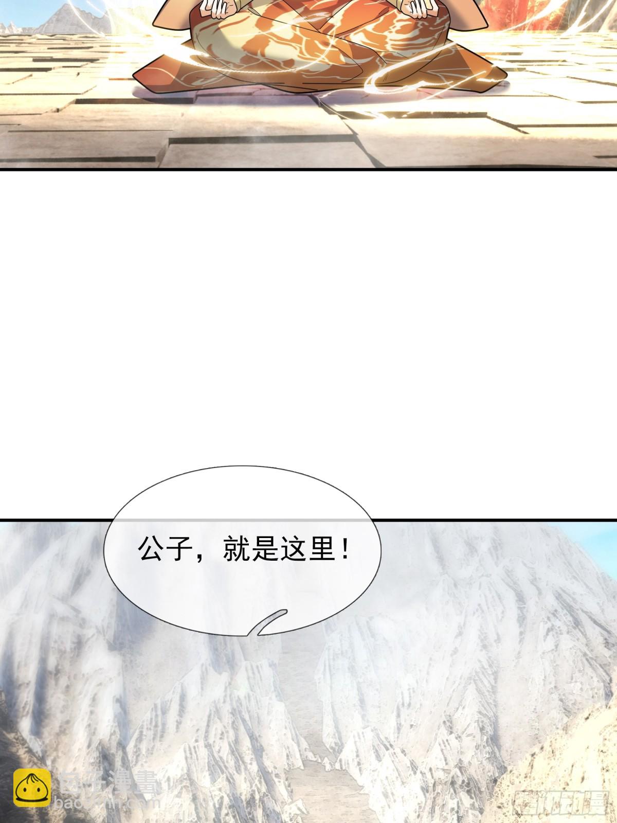 第48话 都是从执事开打！(1/2)-第48话