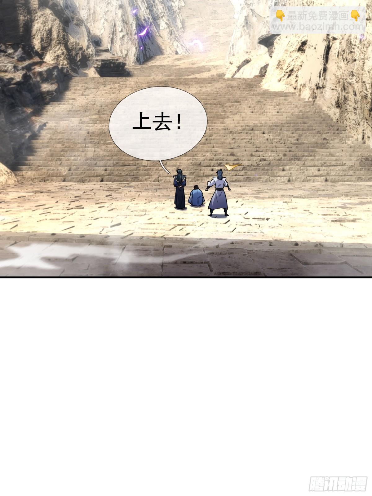 第48话 都是从执事开打！(1/2)-第48话