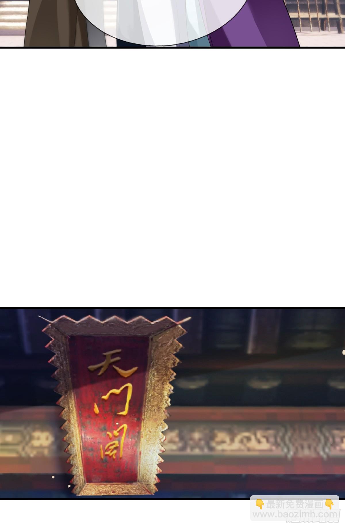 第48话 都是从执事开打！(1/2)-第48话