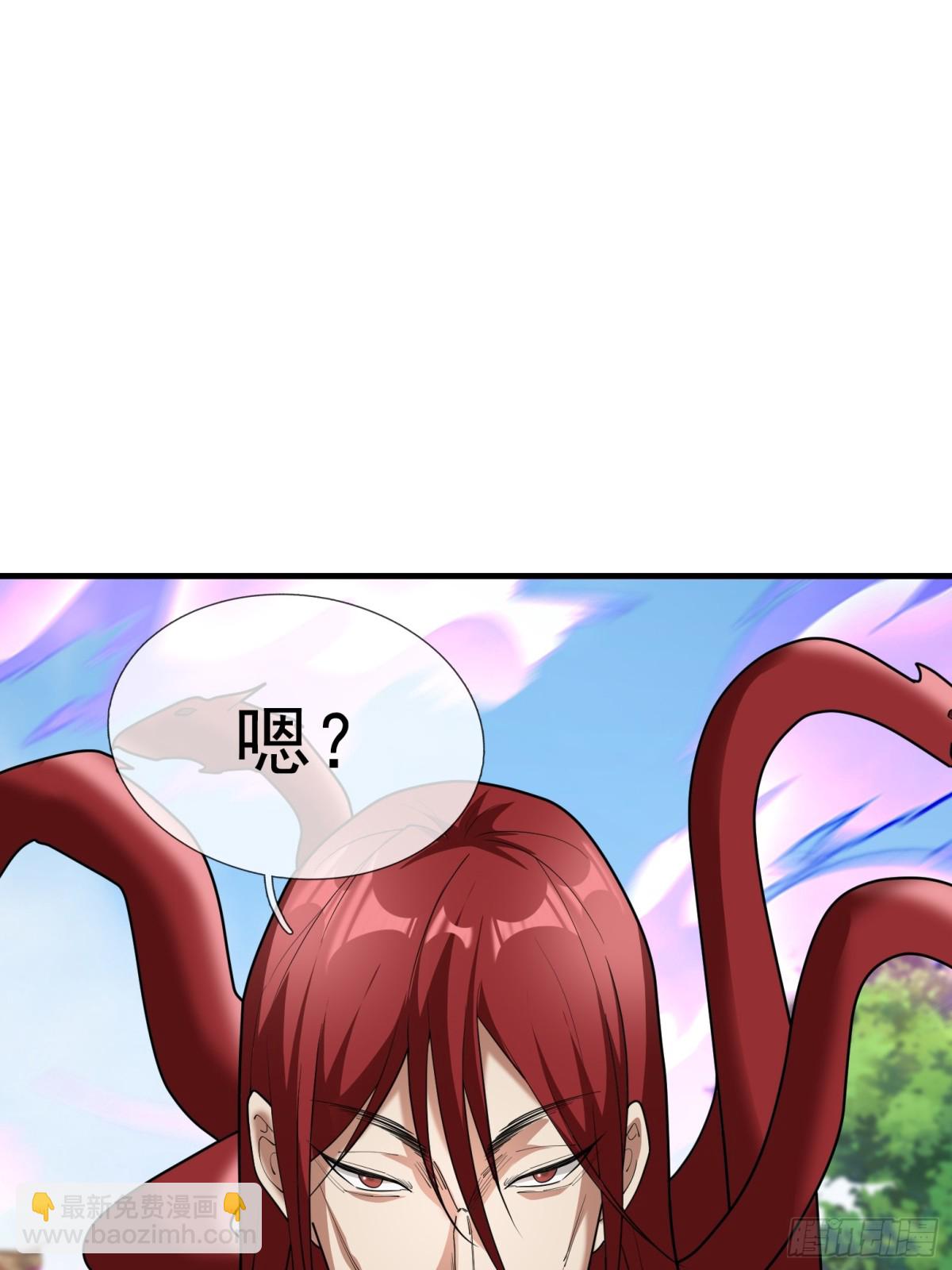 第52话 索龙，索不住！(1/3)-第52话