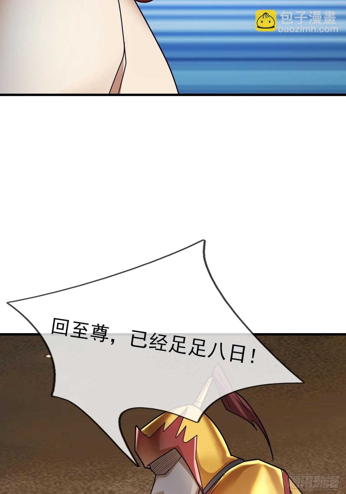 第52话 索龙，索不住！(1/3)-第52话