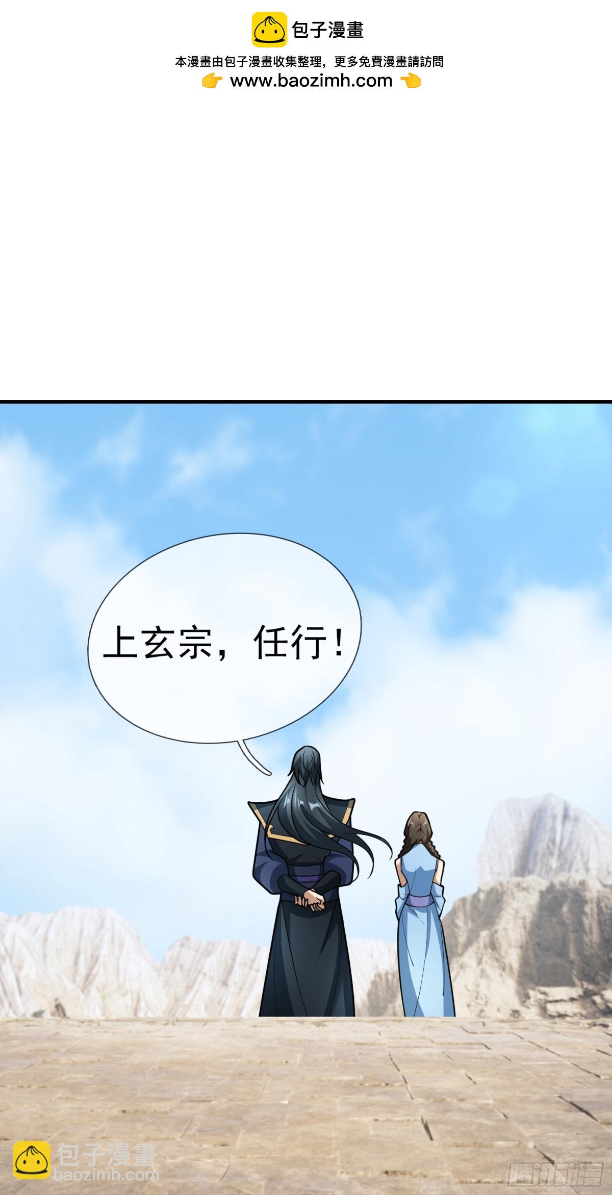 第52话 索龙，索不住！(1/3)-第52话