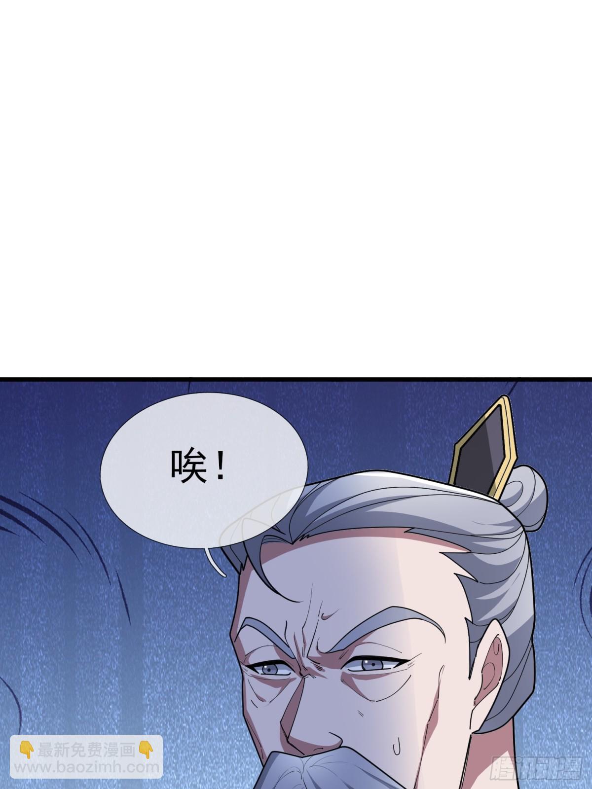第52话 索龙，索不住！(1/3)-第52话