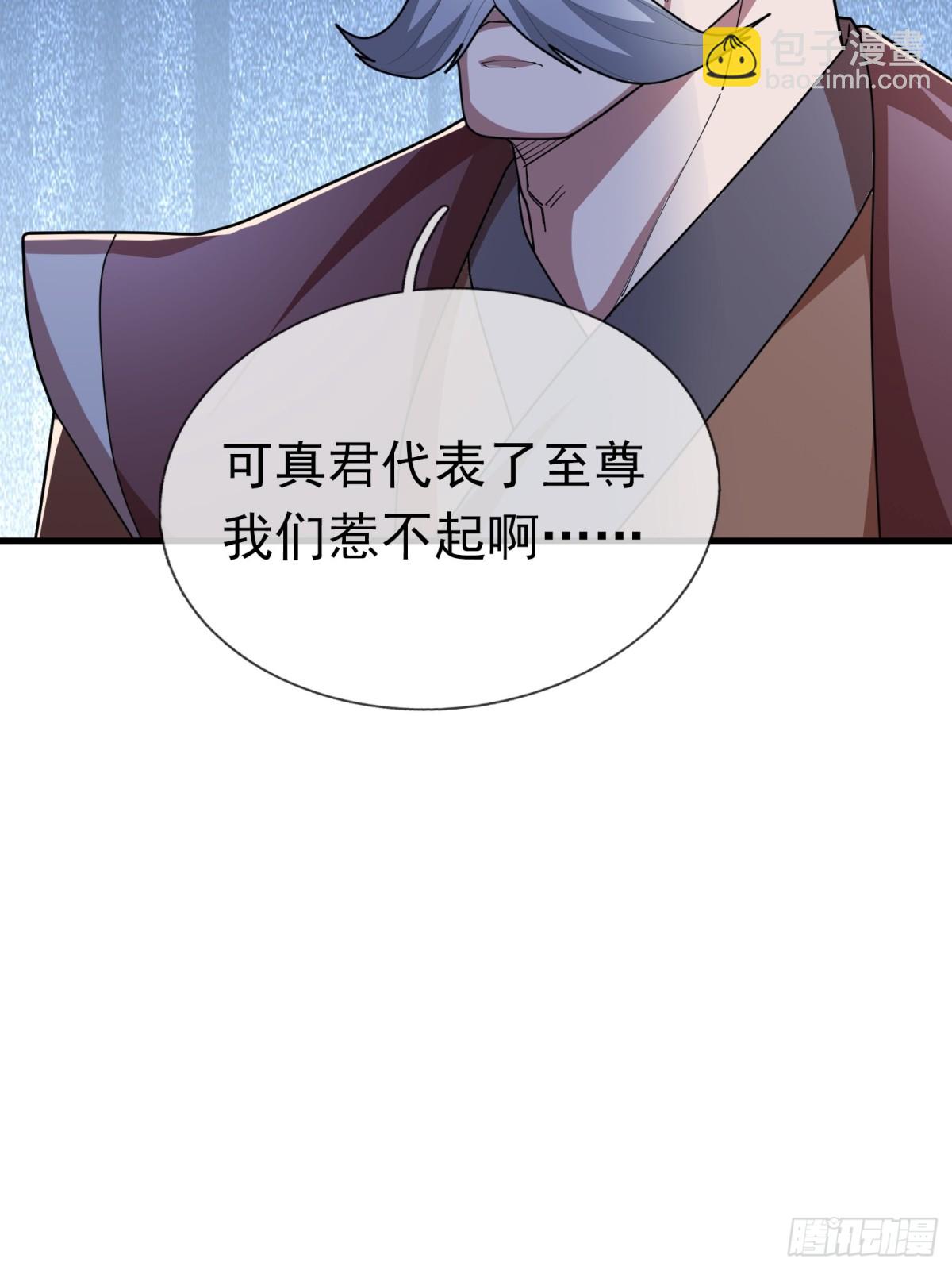 第52话 索龙，索不住！(1/3)-第52话