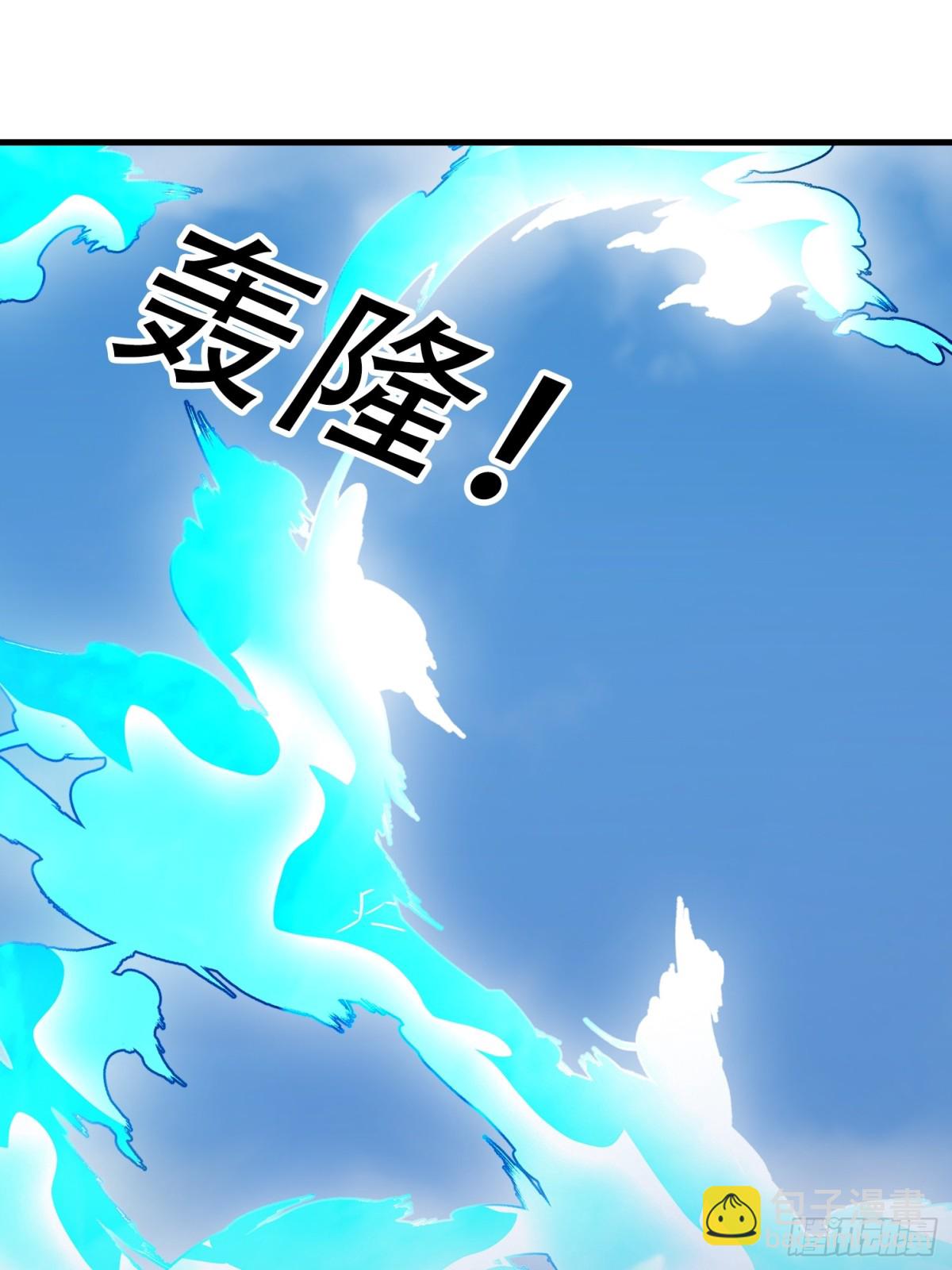 第52话 索龙，索不住！(1/3)-第52话