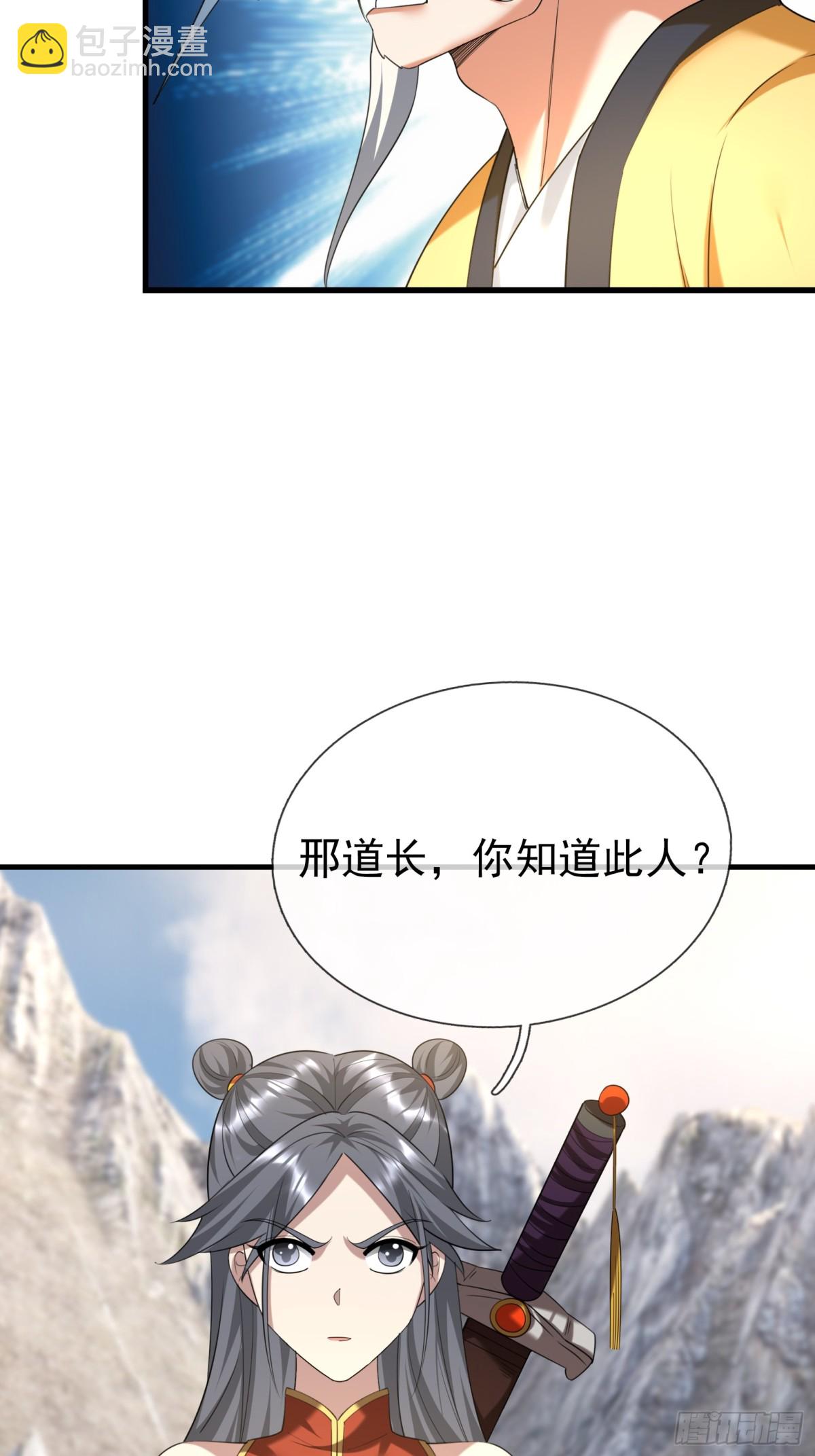 第52话 索龙，索不住！(1/3)-第52话