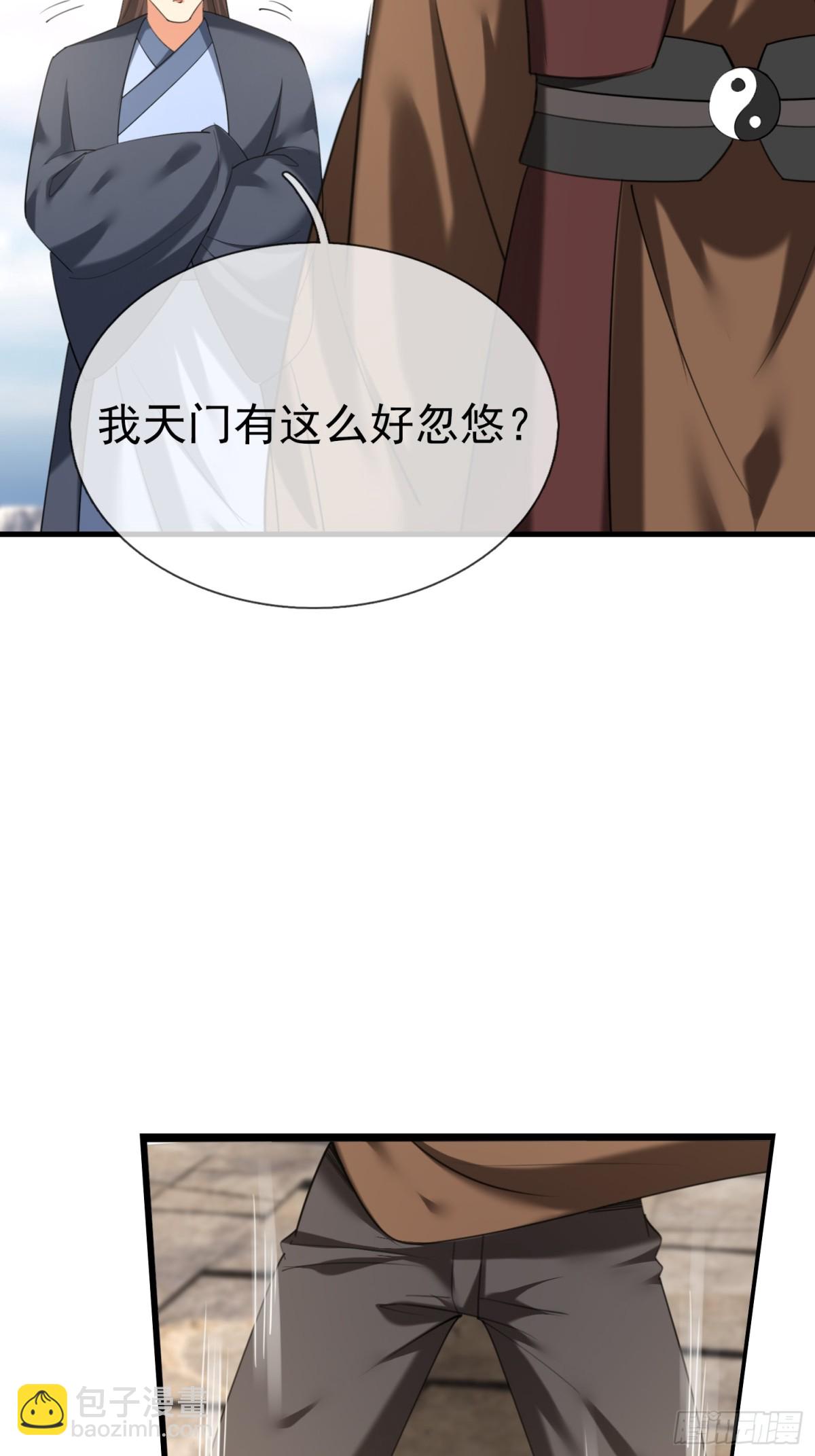 第52话 索龙，索不住！(1/3)-第52话