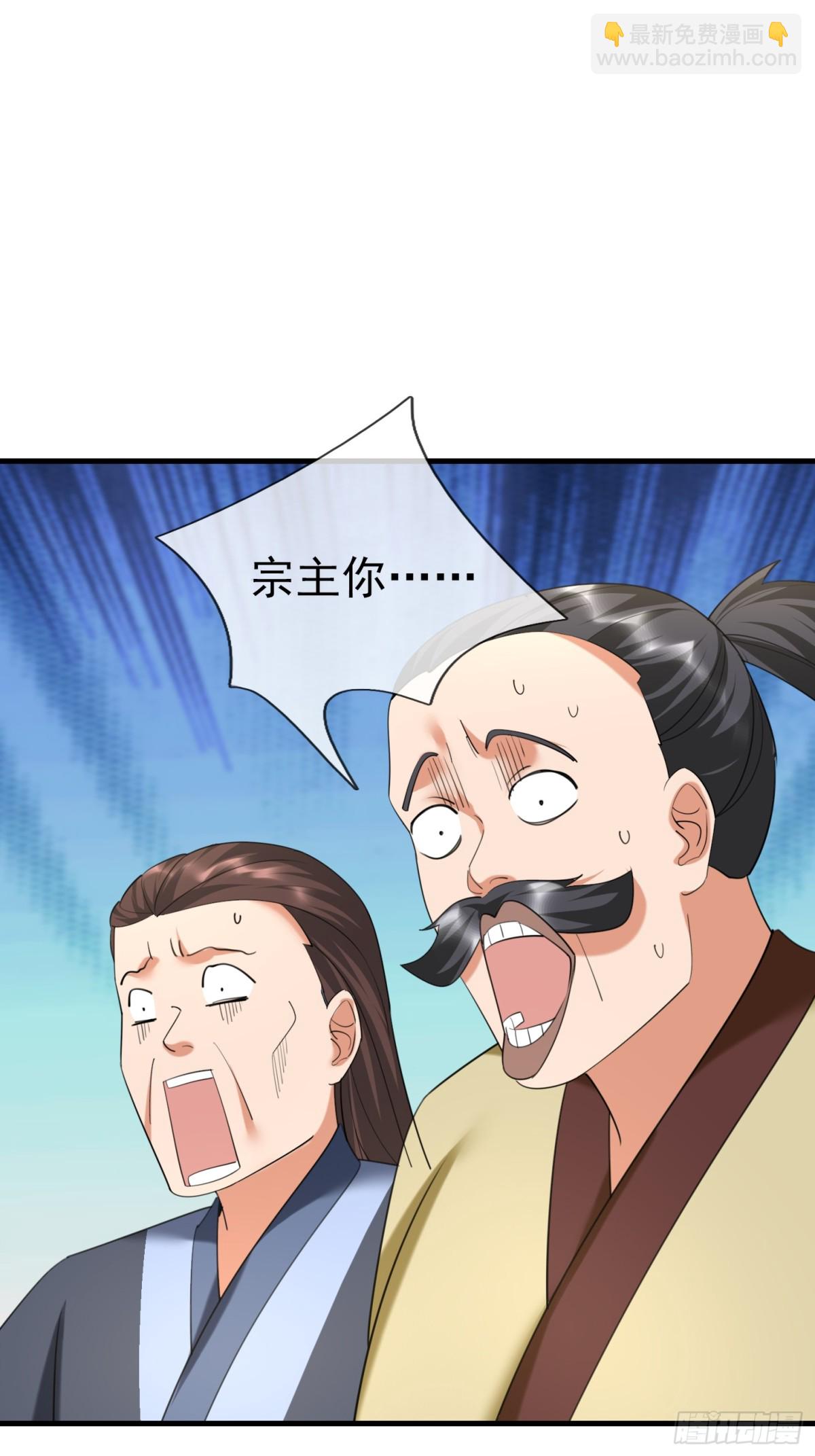 第52话 索龙，索不住！(1/3)-第52话