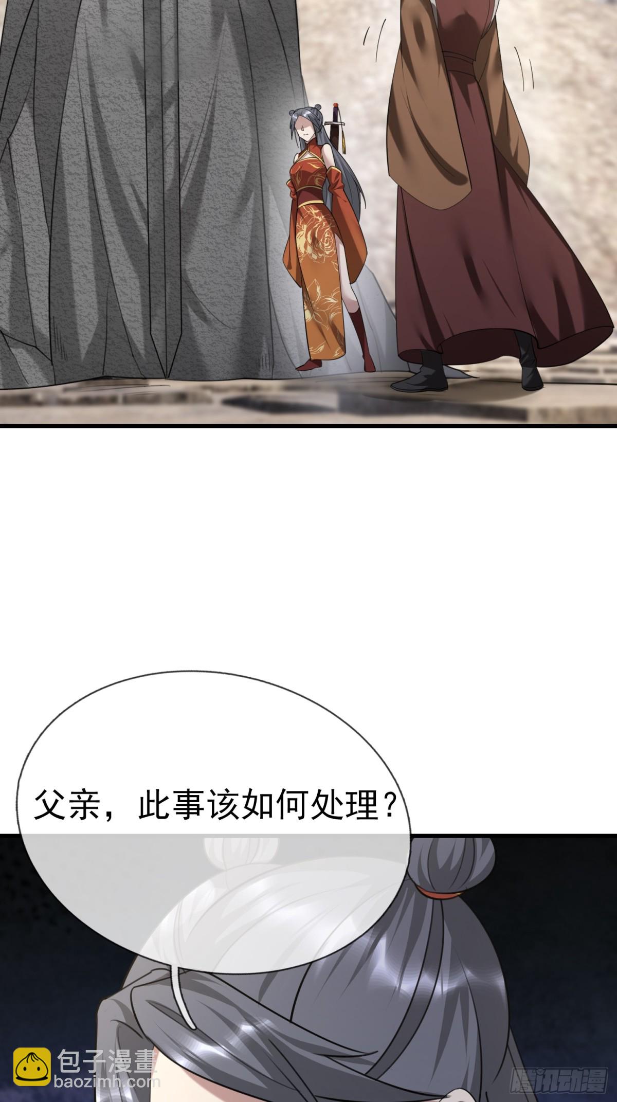 第52话 索龙，索不住！(1/3)-第52话