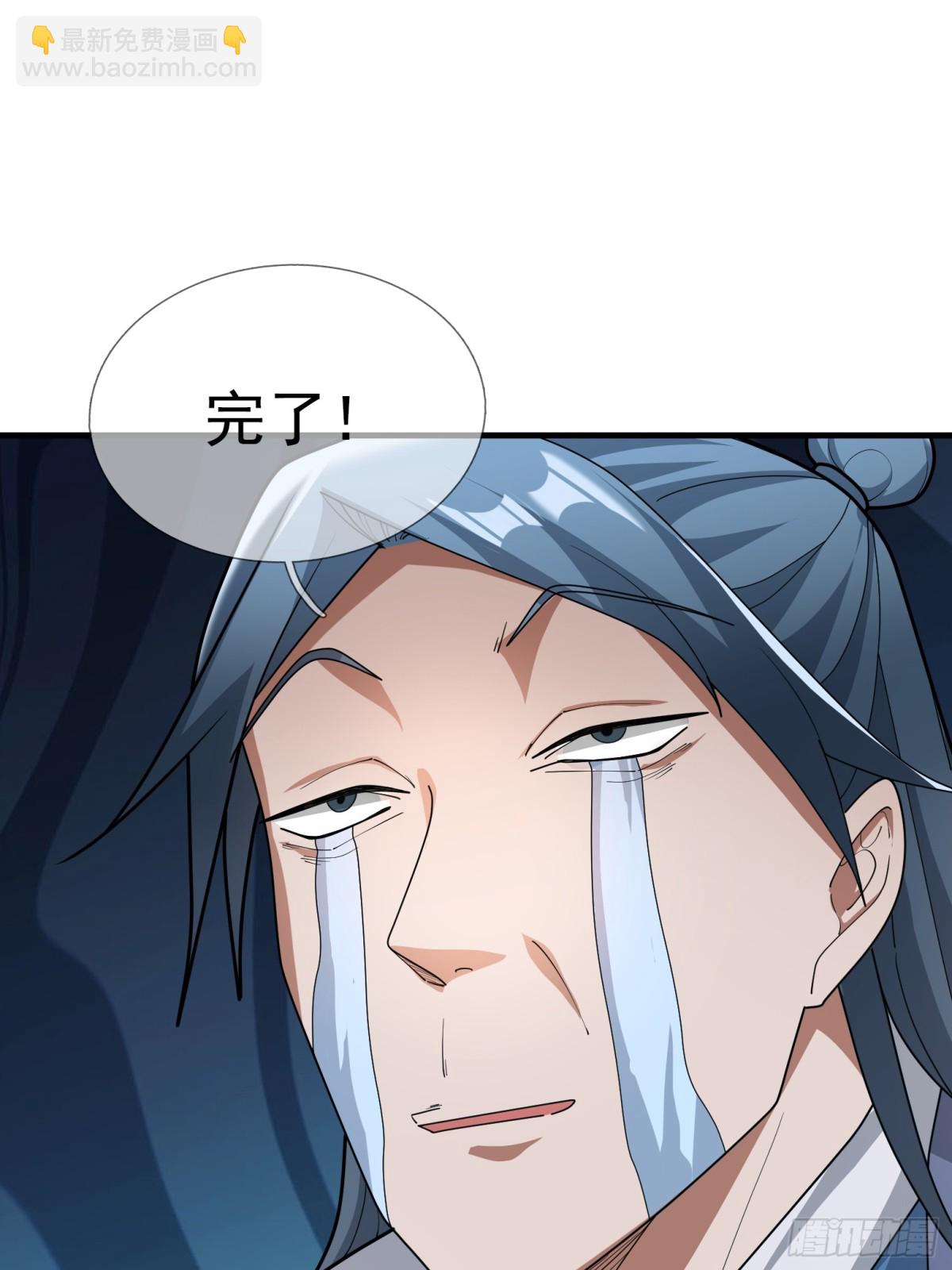 第52话 索龙，索不住！(1/3)-第52话