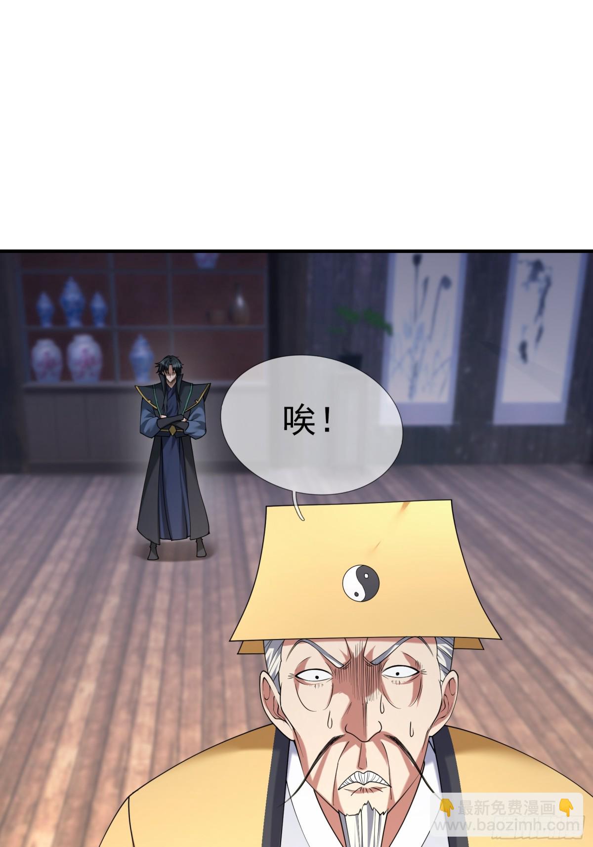 第54话 你要偷屎啊？(1/2)-第54话