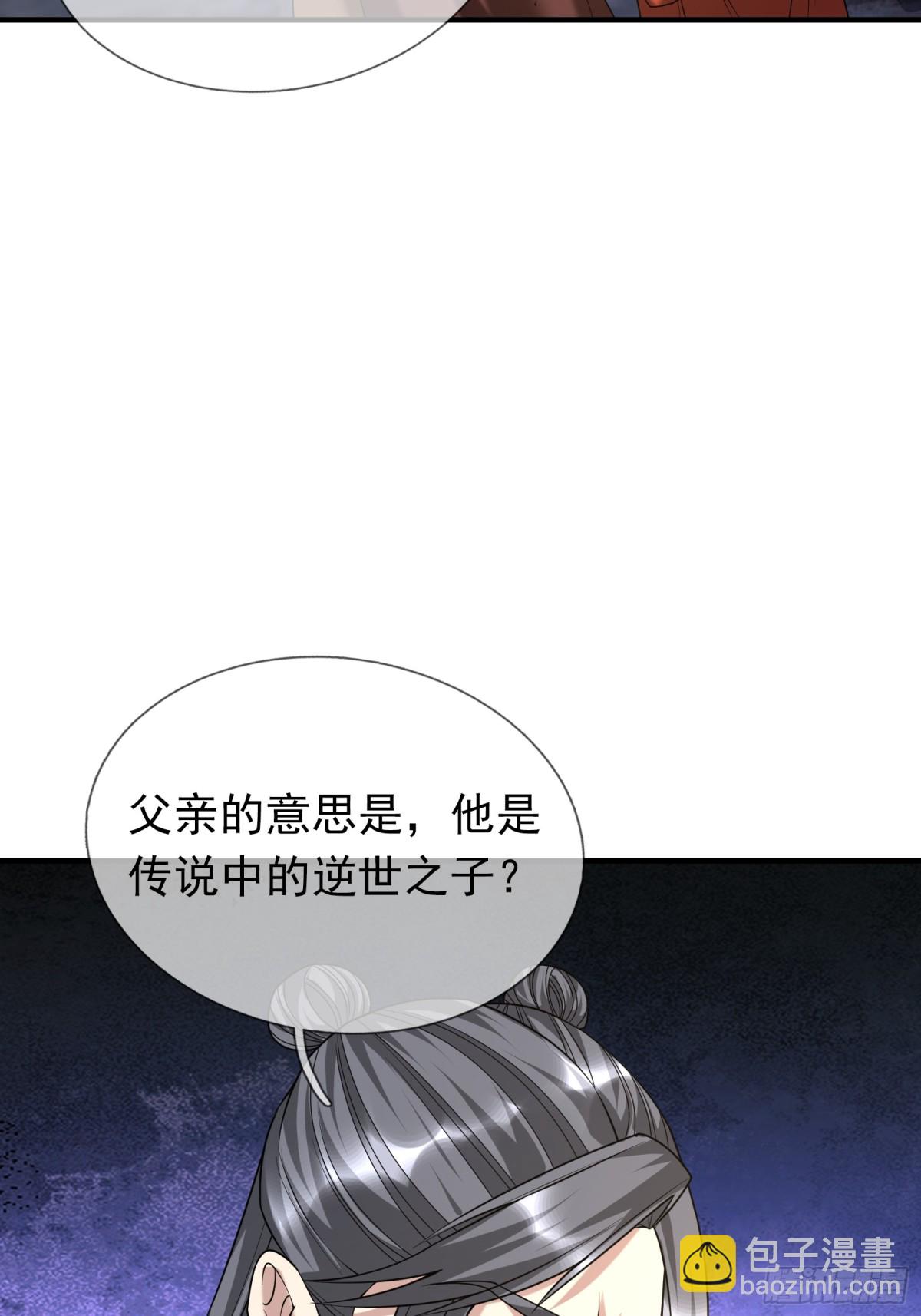 第54话 你要偷屎啊？(1/2)-第54话