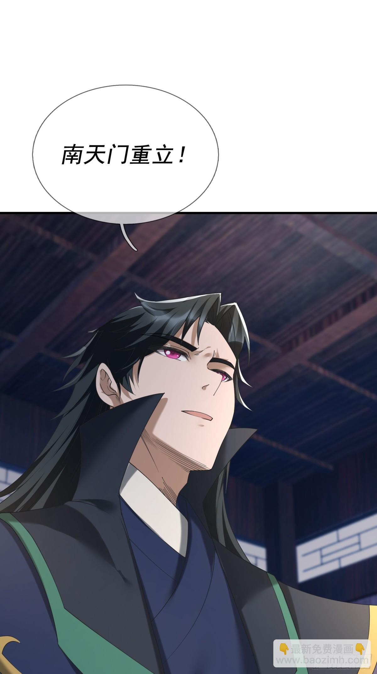第54话 你要偷屎啊？(1/2)-第54话