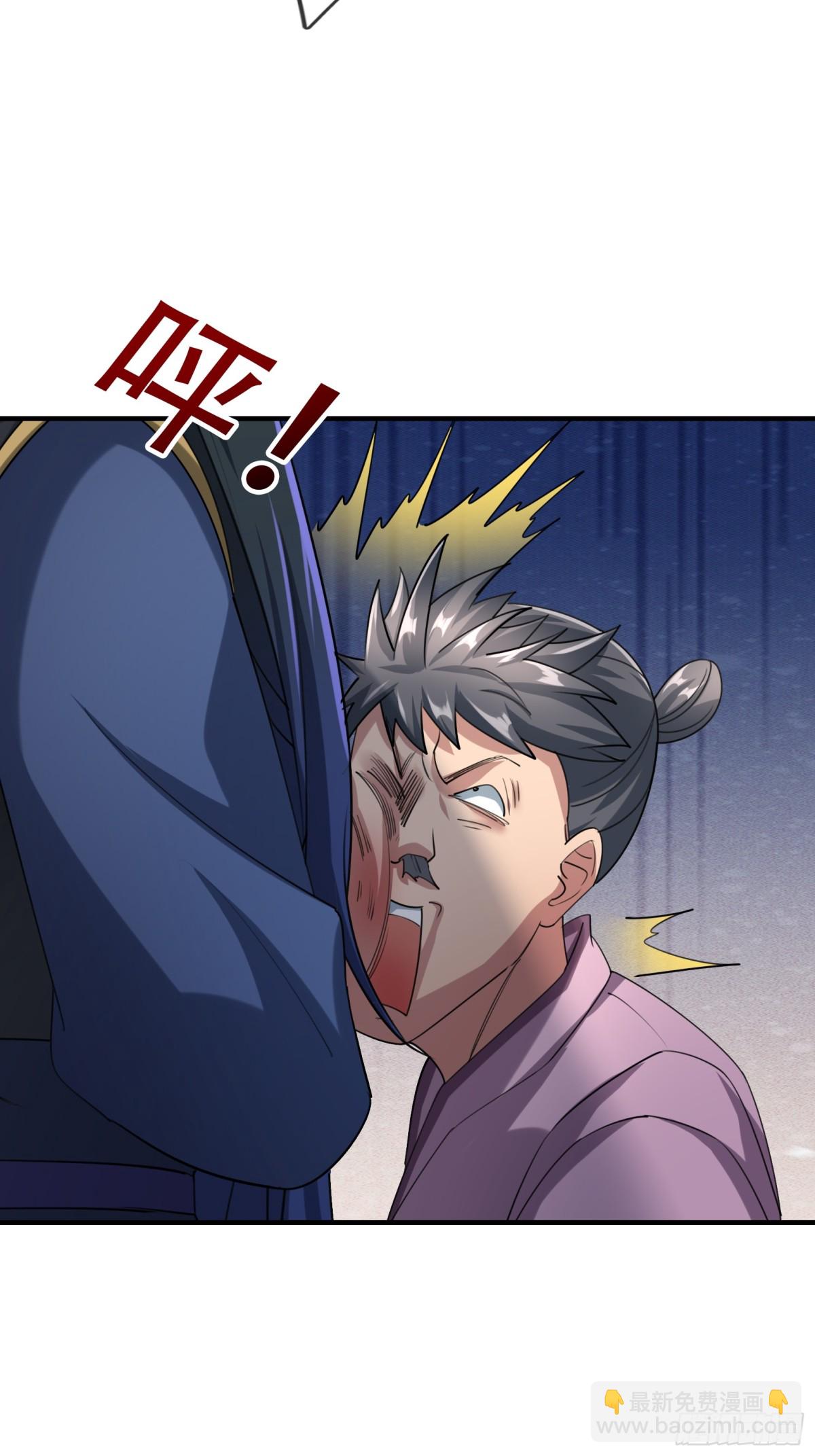 第54话 你要偷屎啊？(1/2)-第54话
