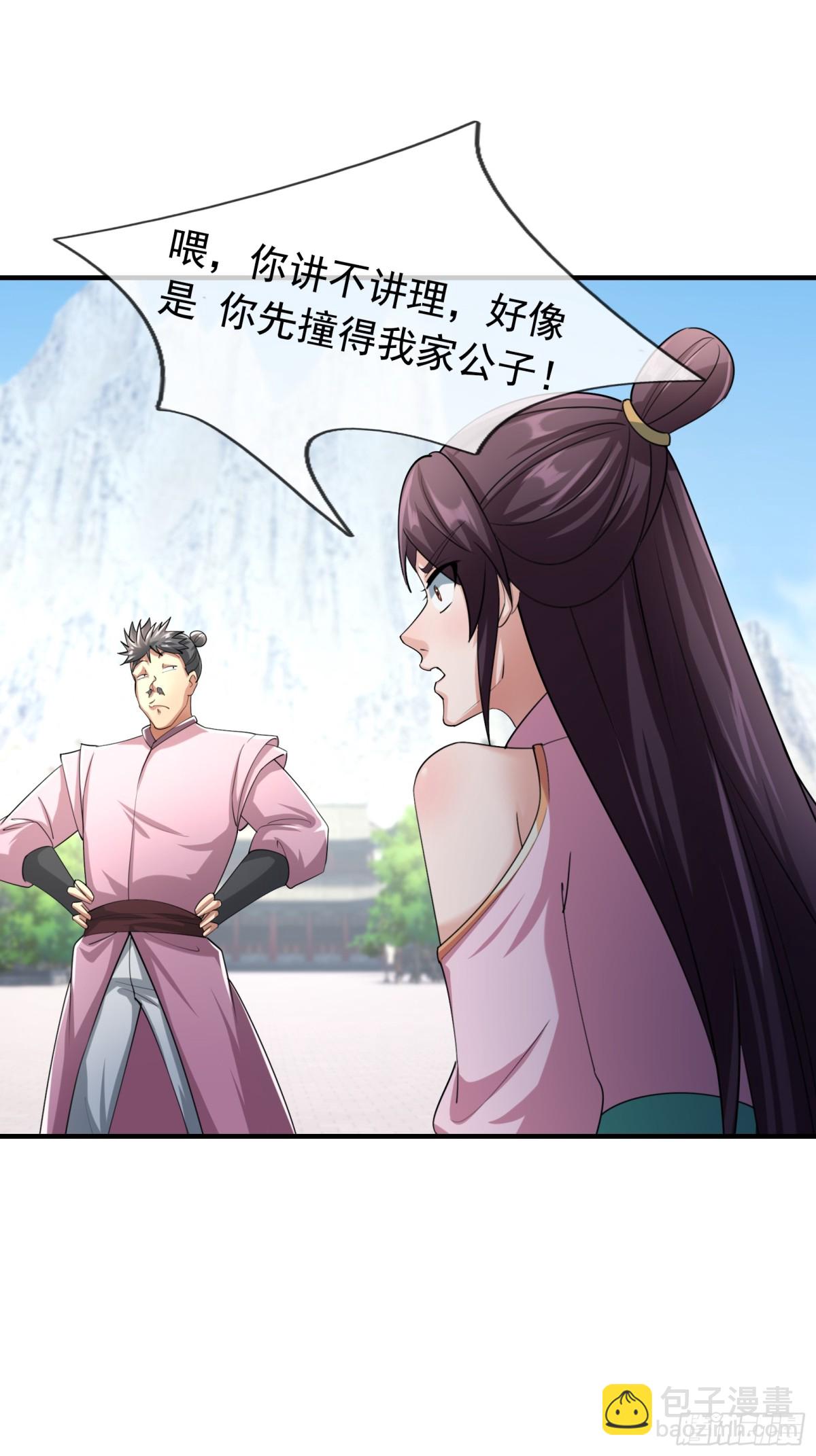第54话 你要偷屎啊？(1/2)-第54话