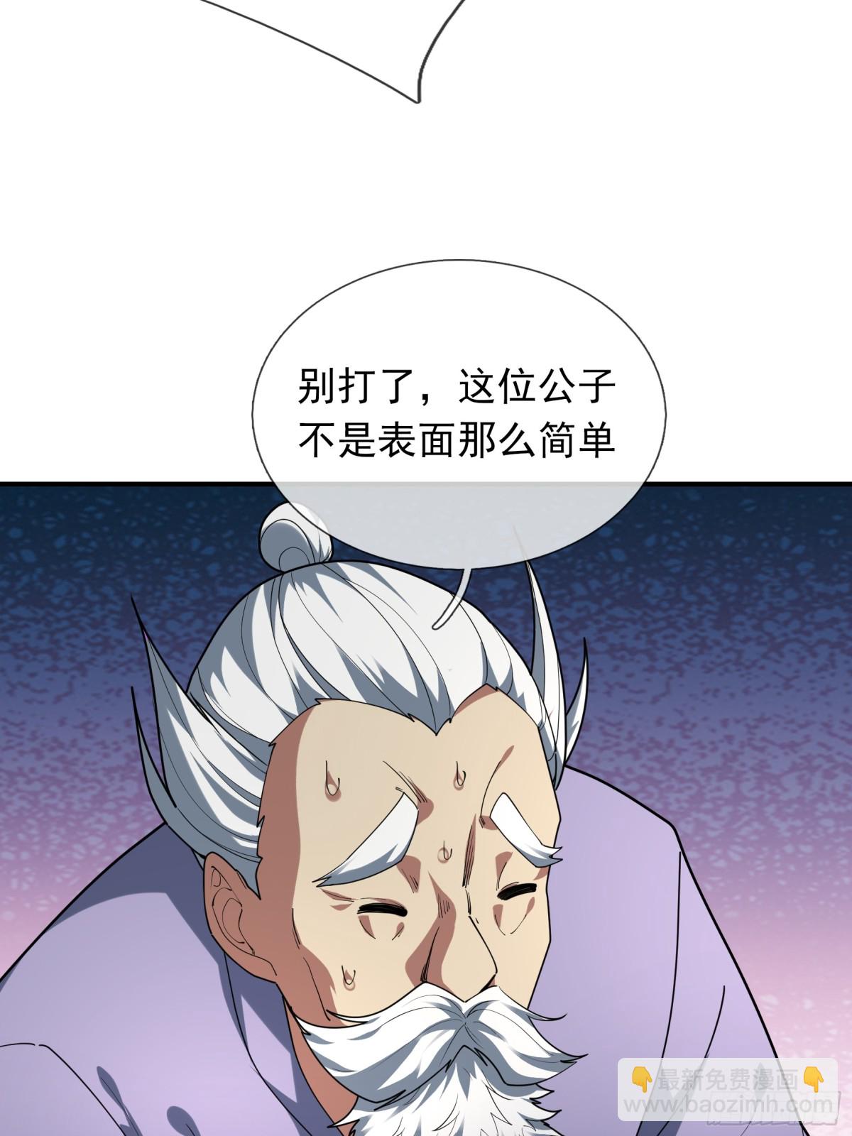 第54话 你要偷屎啊？(1/2)-第54话