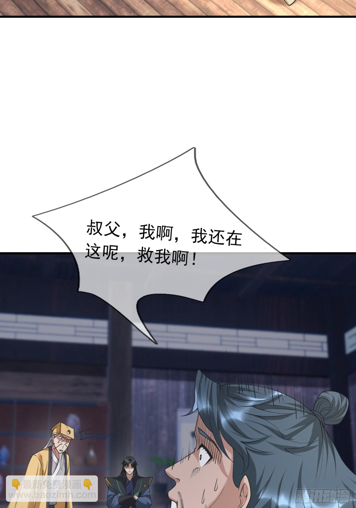 第54话 你要偷屎啊？(1/2)-第54话