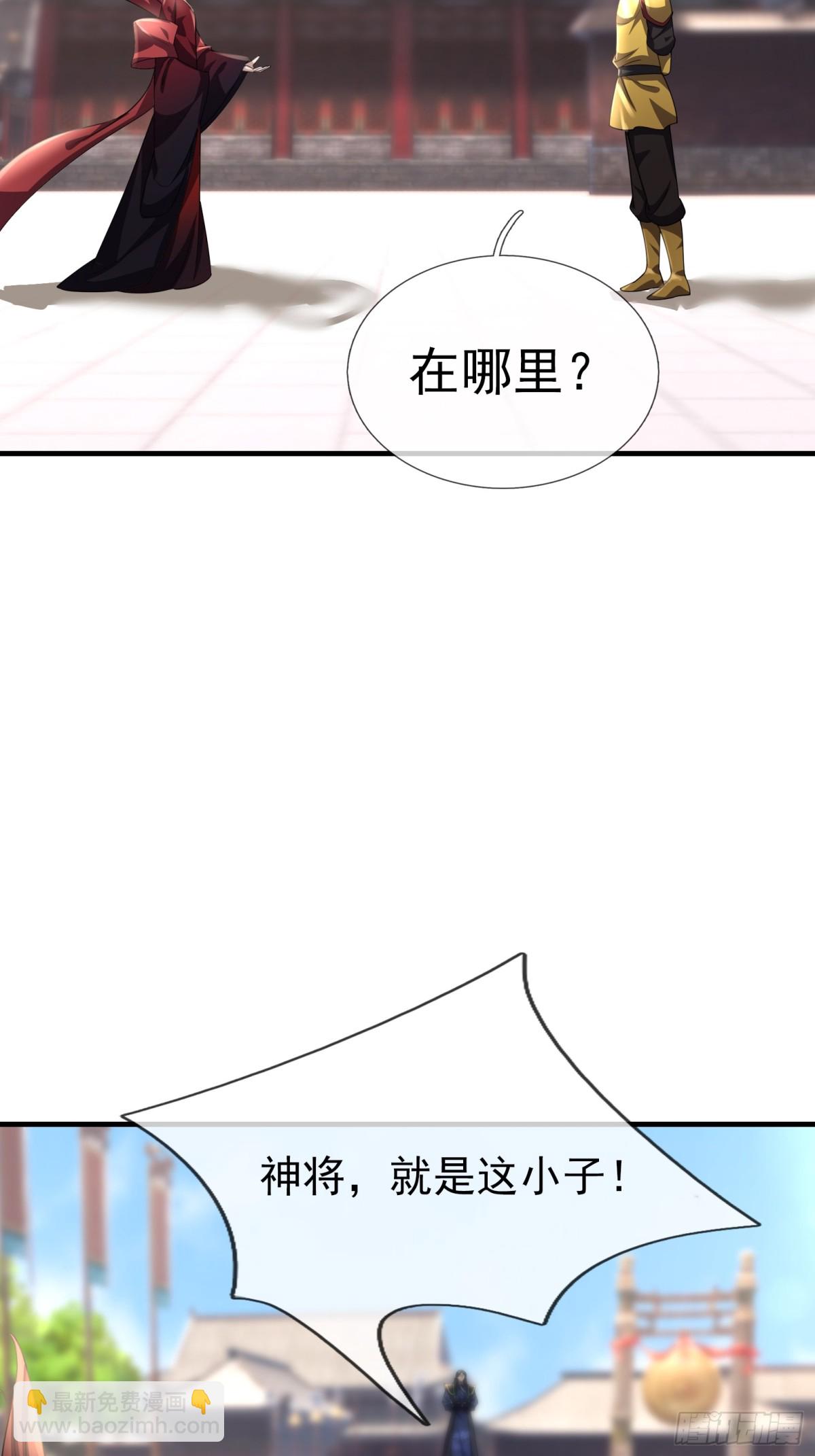 第56话 演技略显浮夸！(1/3)-第56话