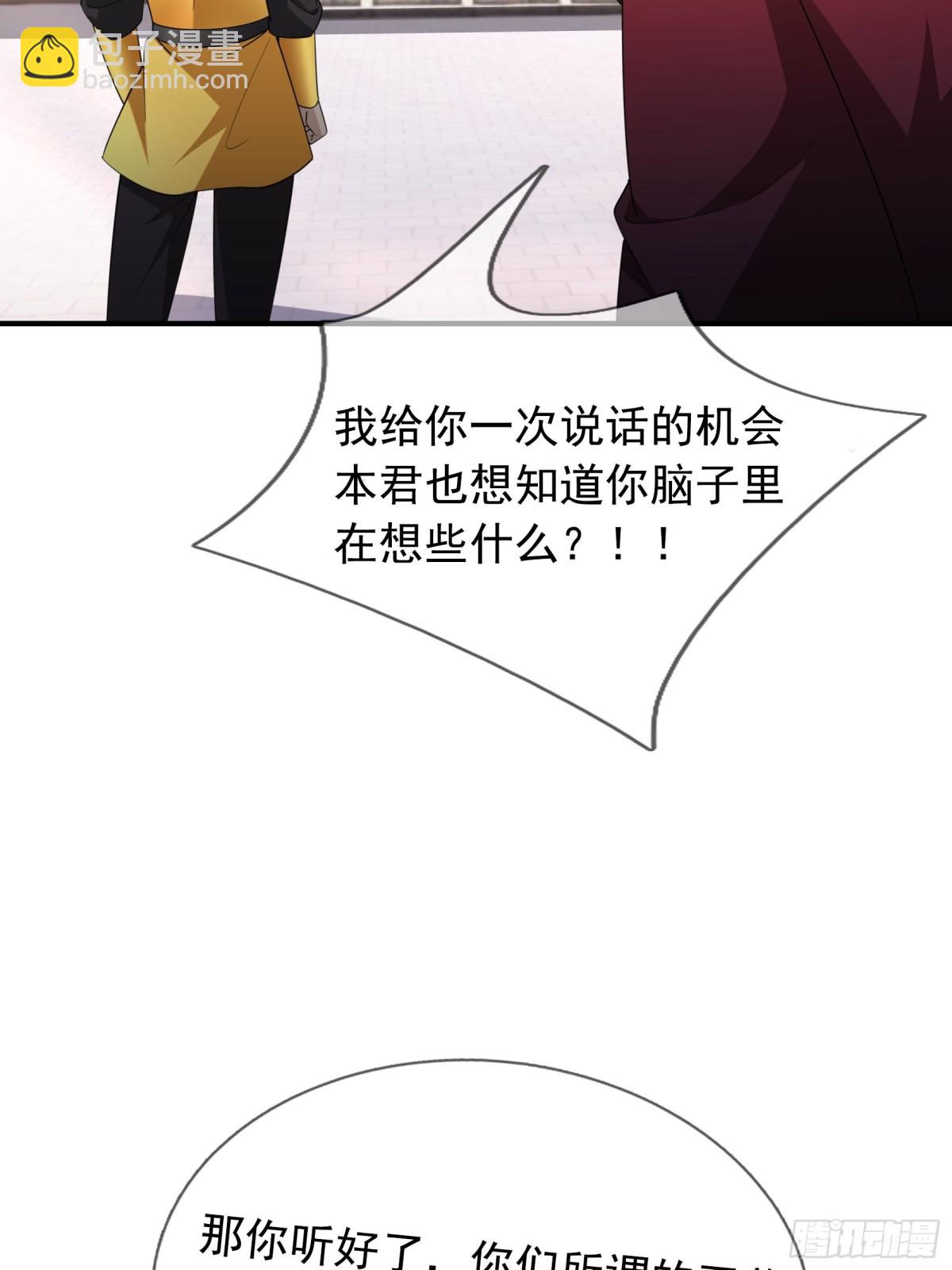 第56话 演技略显浮夸！(1/3)-第56话