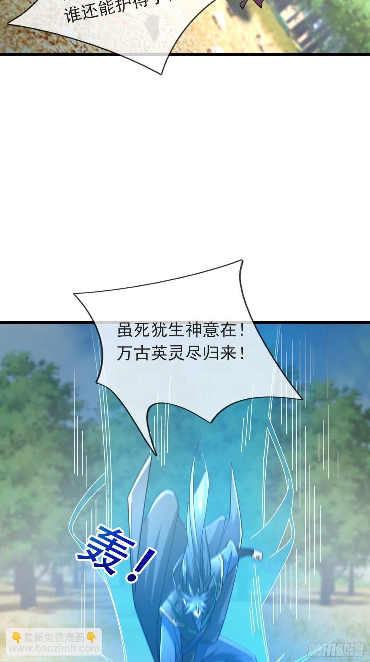 第58话 唯任行是从！(1/2)-第58话