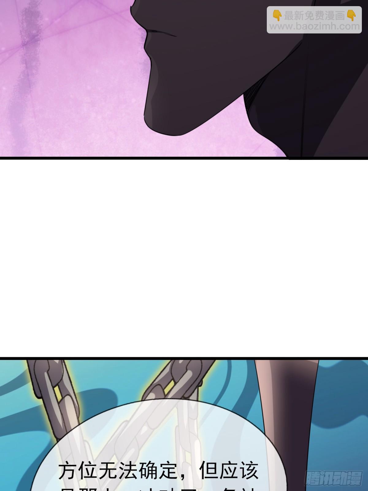 第60话 会做鱼的老莫！(1/2)-第60话