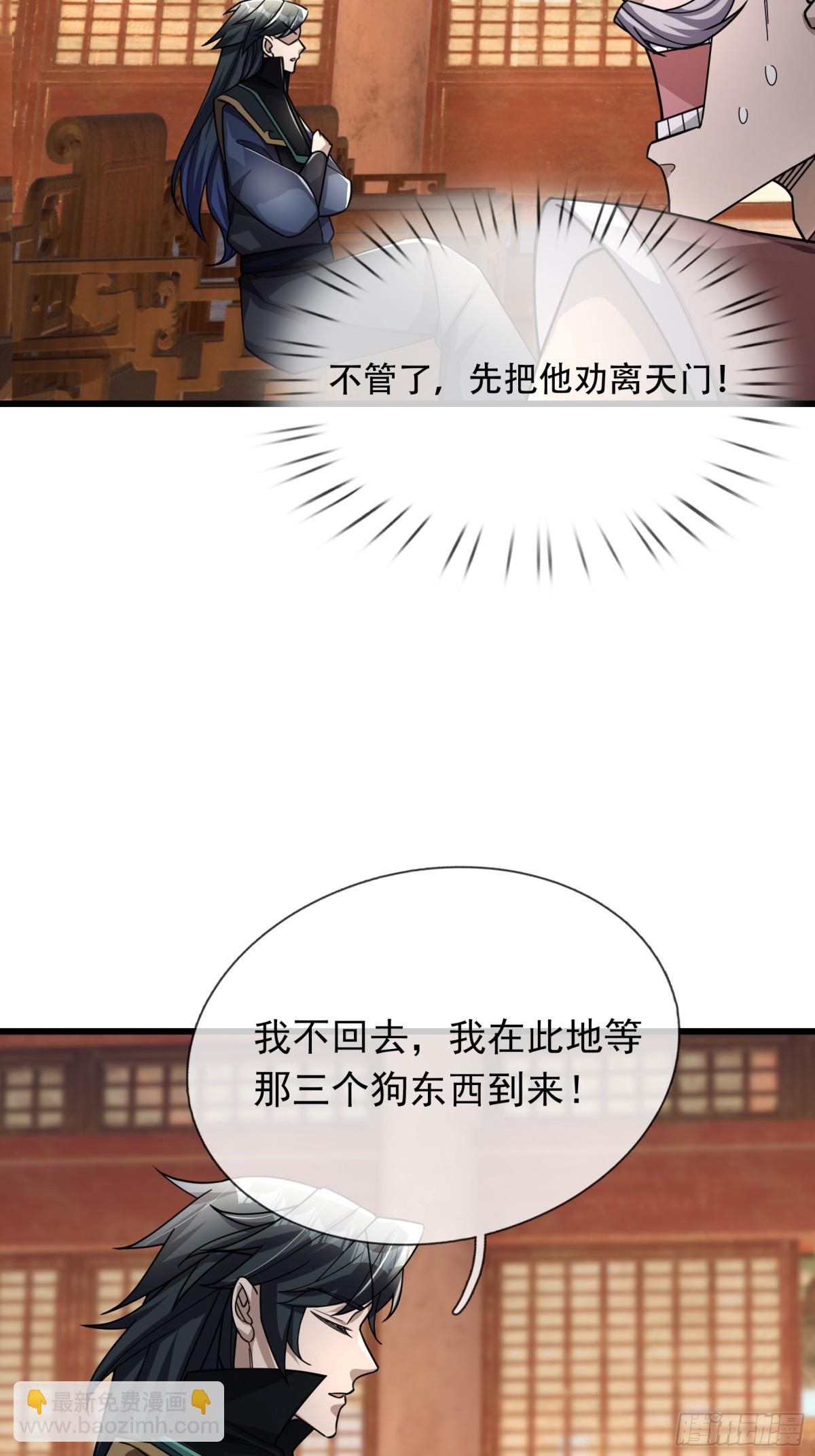 第63话(1/2)-第64话