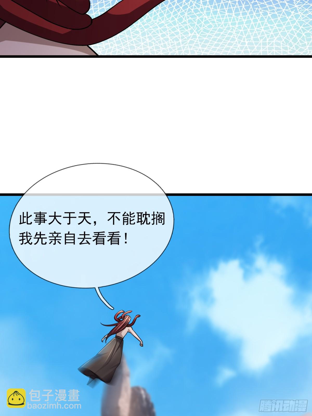第63话(1/2)-第64话