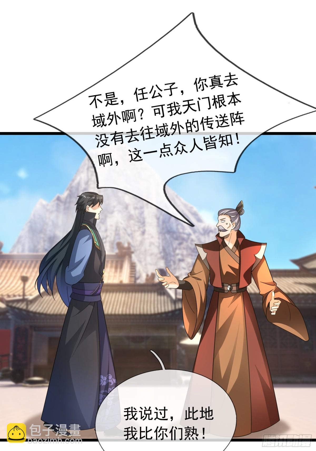 第65话-第66话