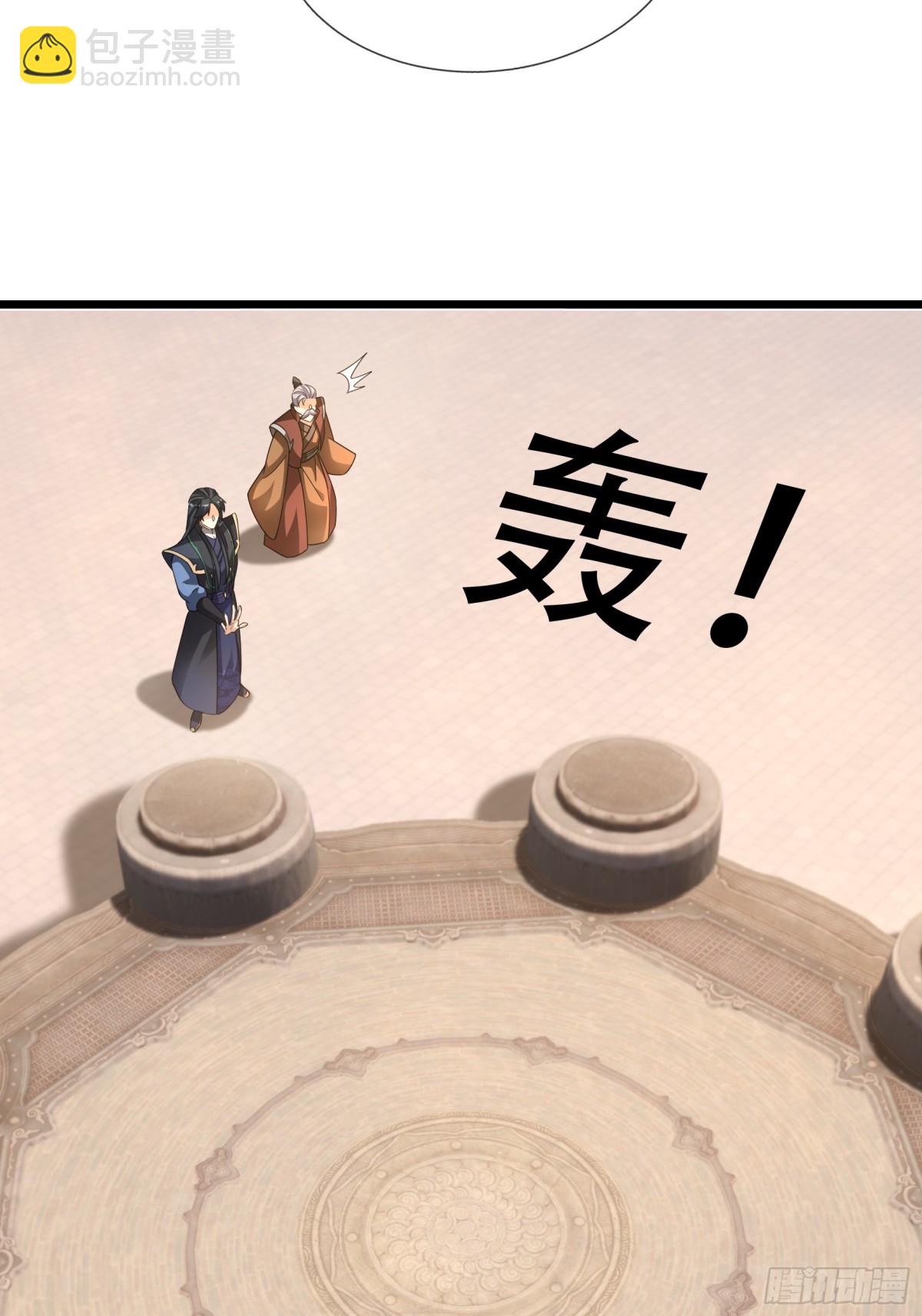 第65话-第66话