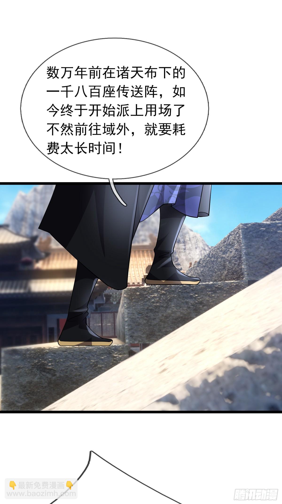 第65话-第66话