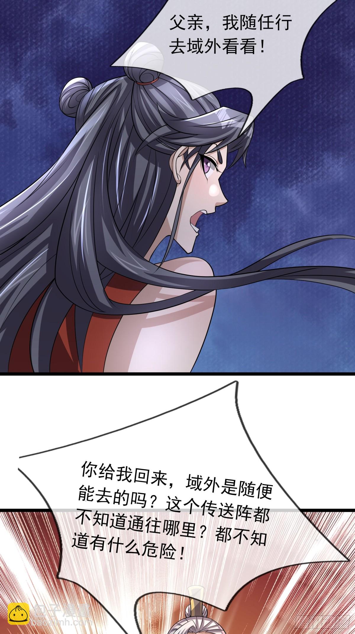 第65话-第66话