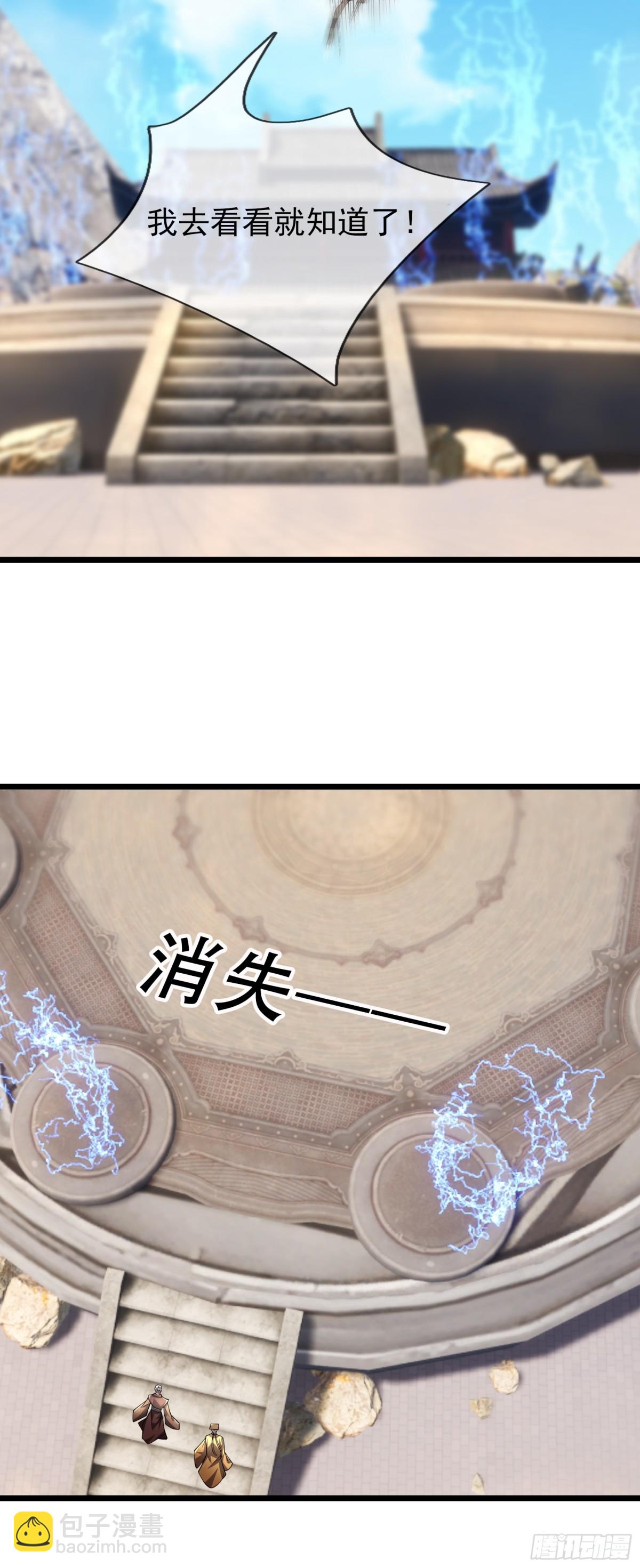 第65话-第66话