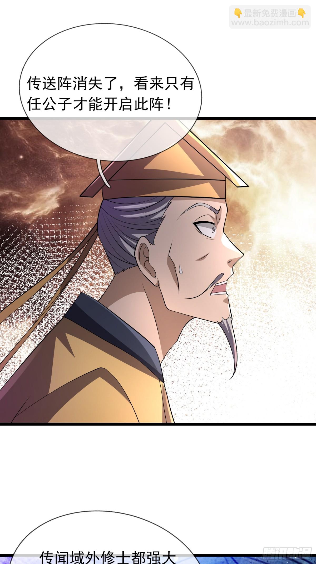 第65话-第66话