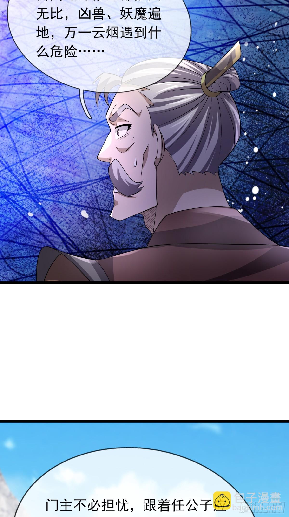 第65话-第66话