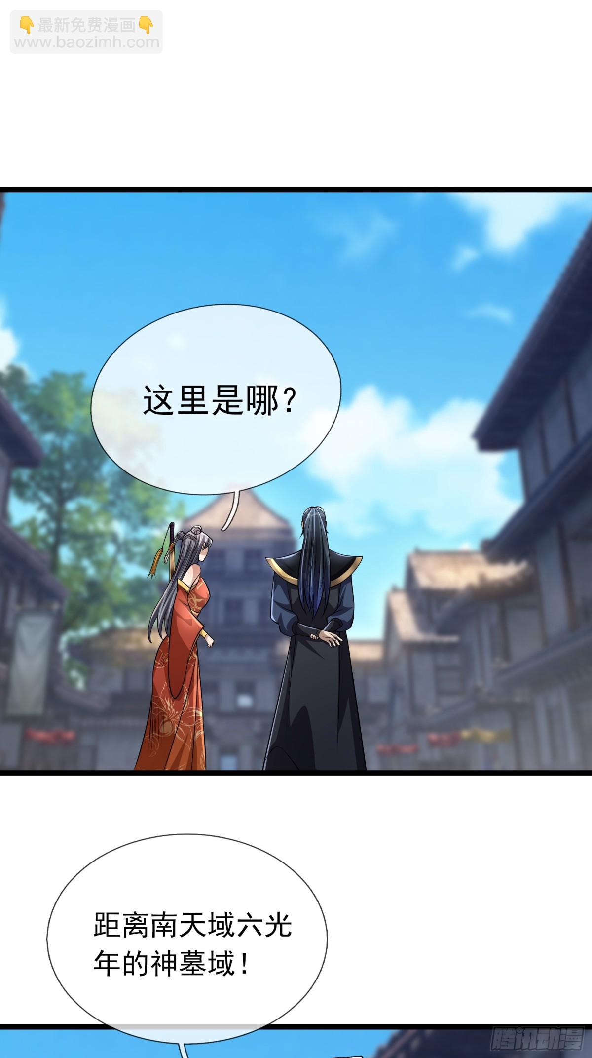 第65话-第66话