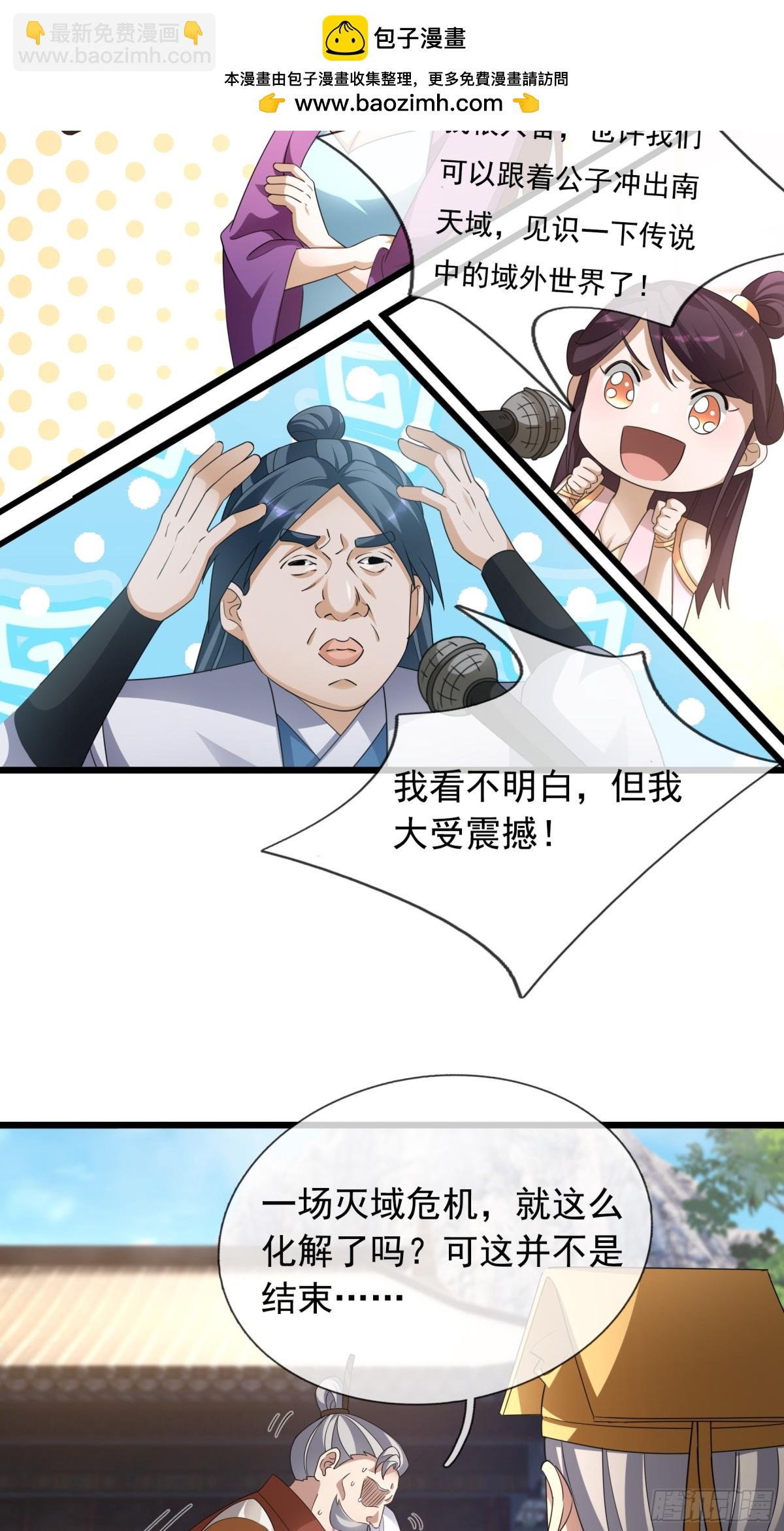第65话-第66话