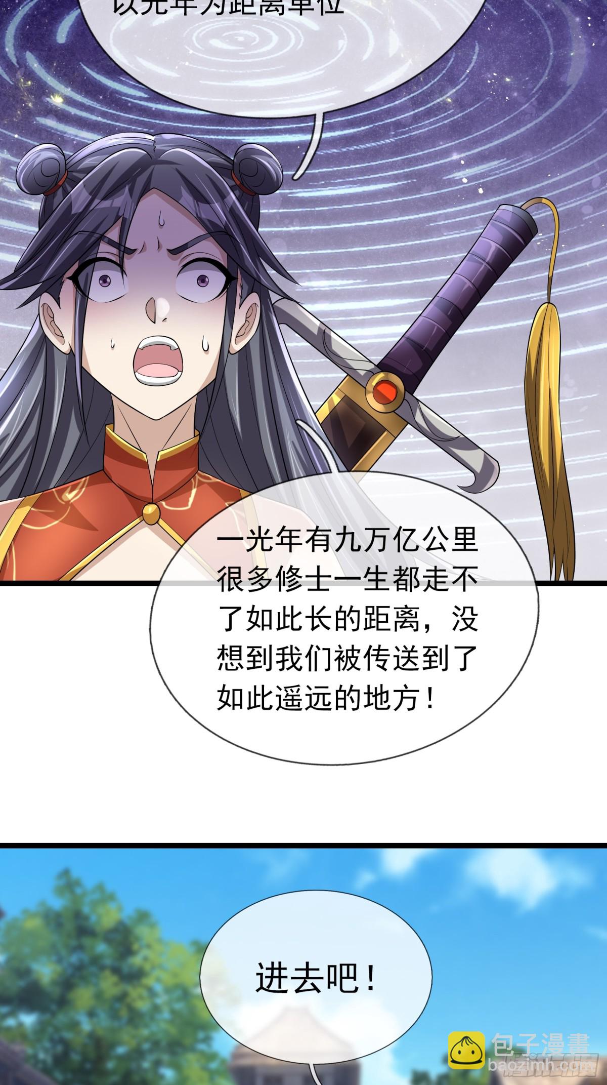 第65话-第66话