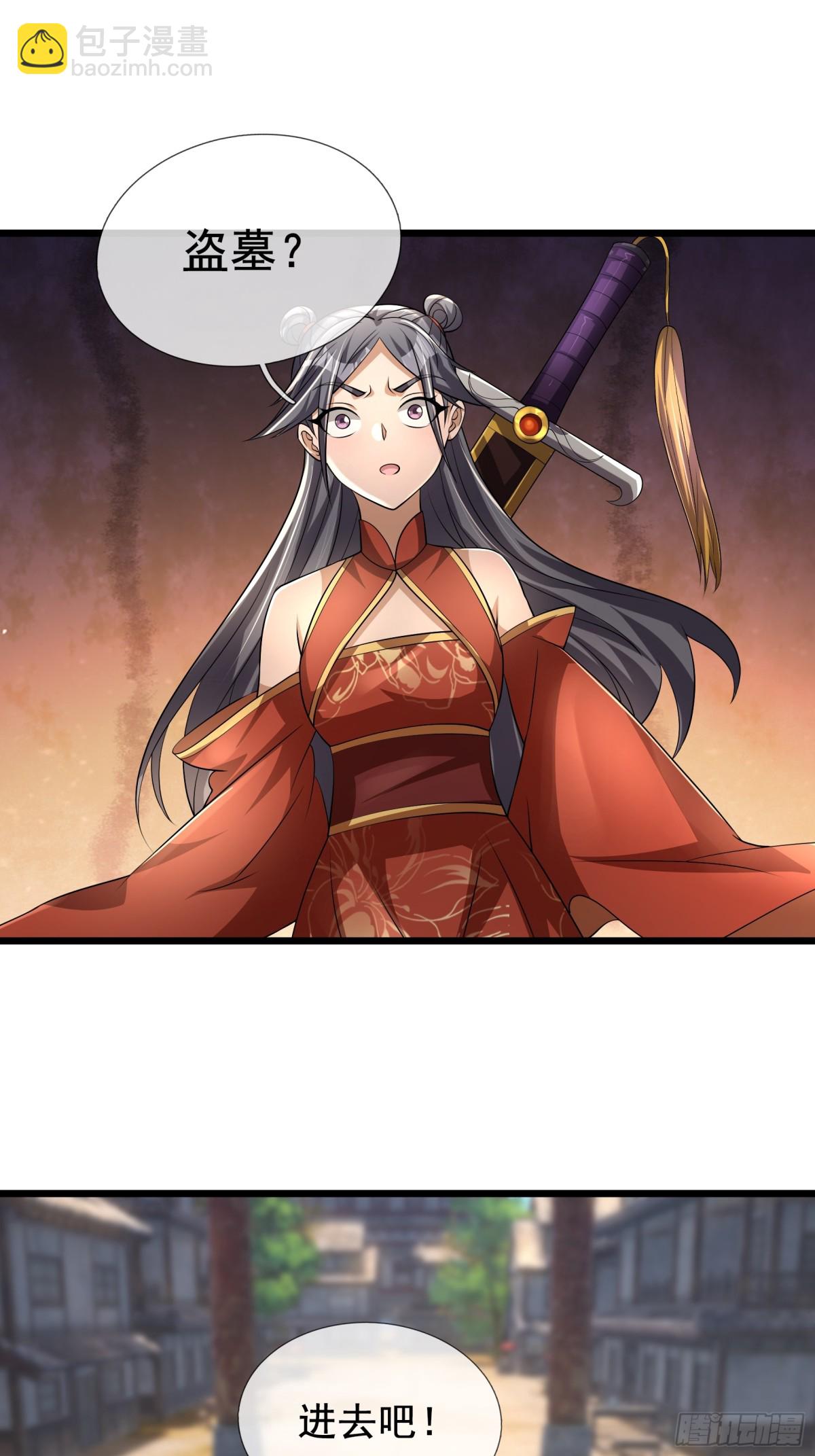 第65话-第66话