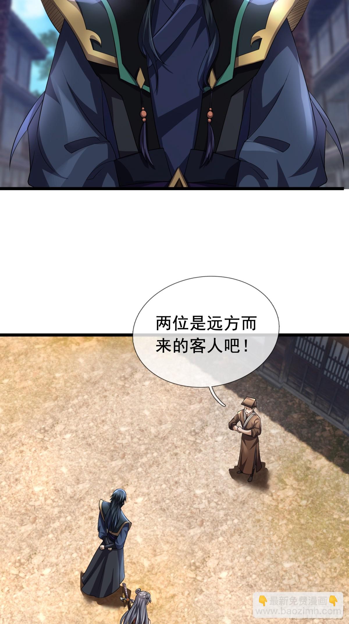 第65话-第66话