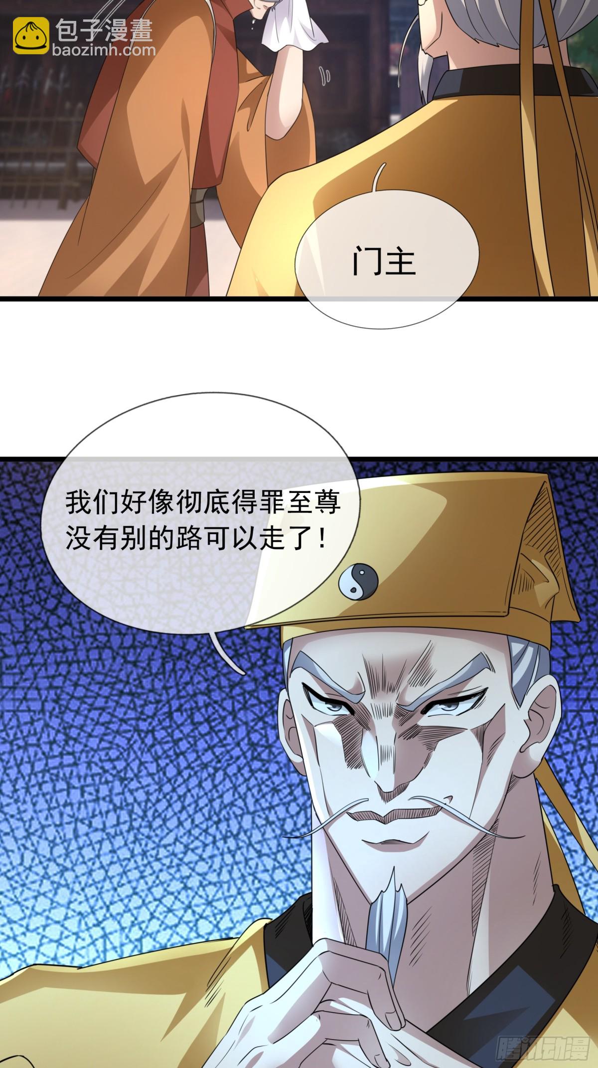 第65话-第66话